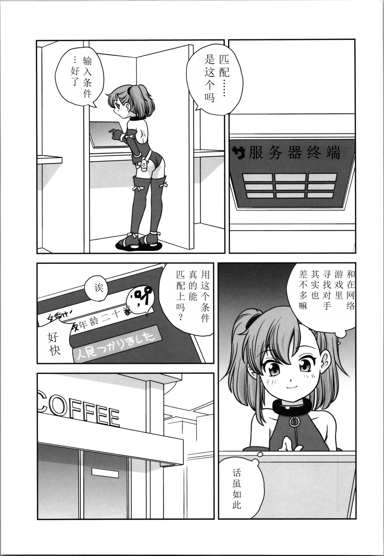 หน้า 9