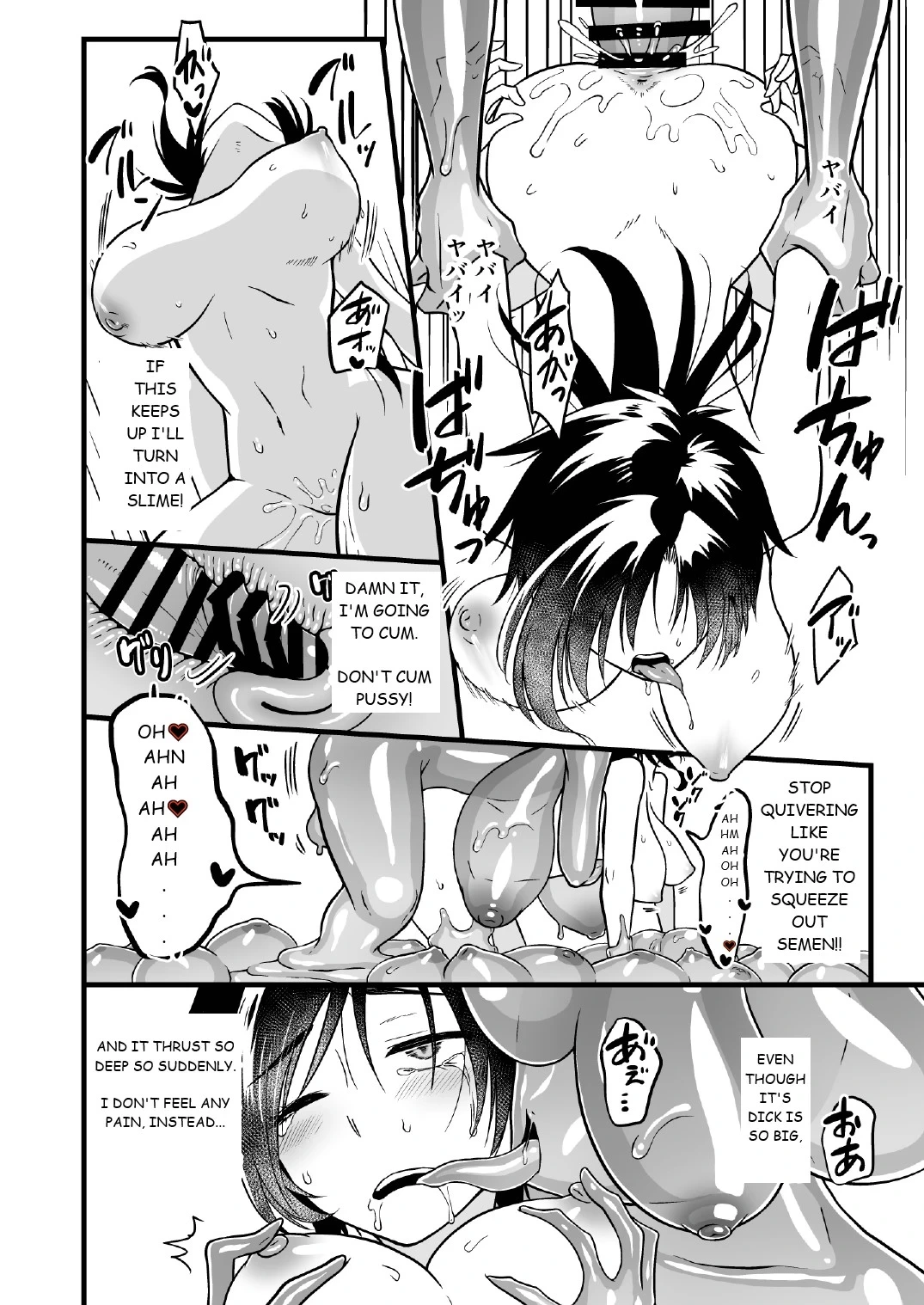 หน้า 23