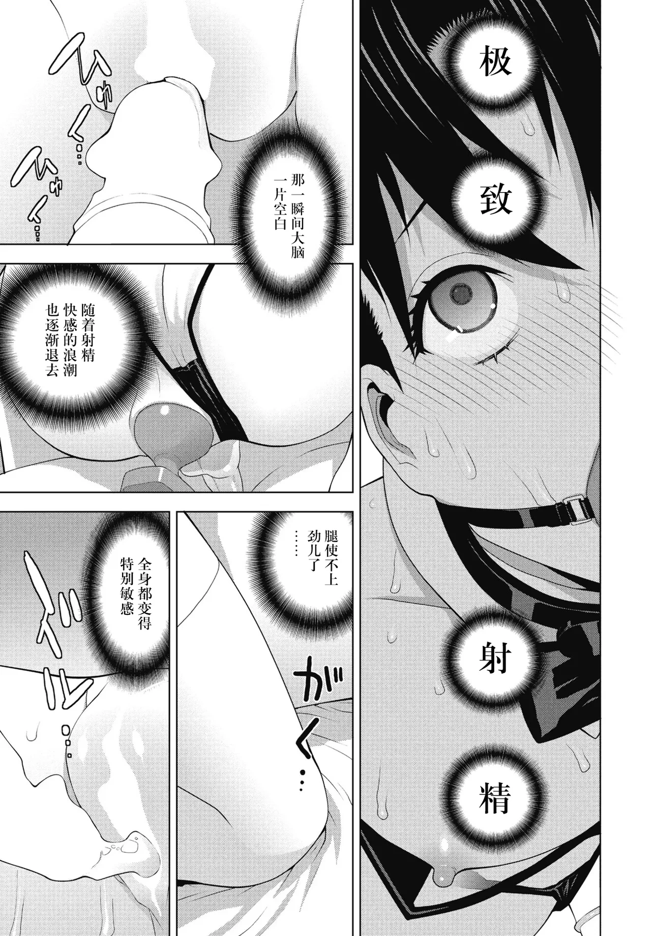 หน้า 17
