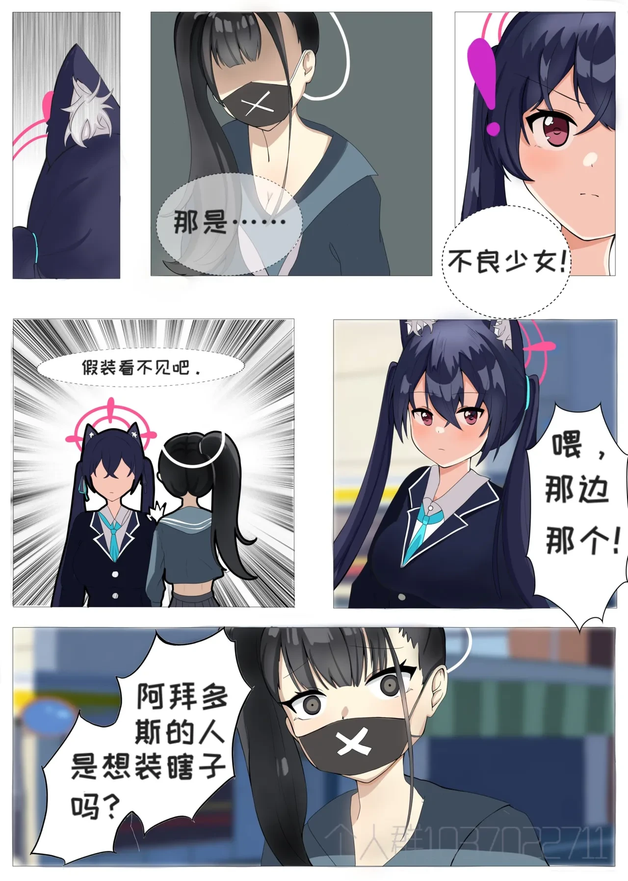 หน้า 4
