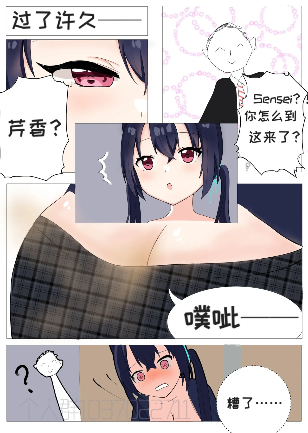 หน้า 11