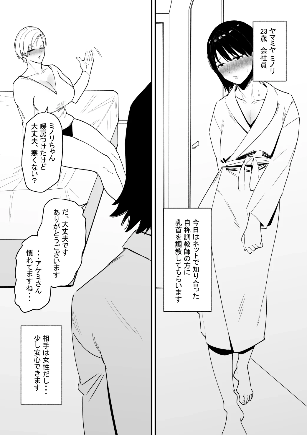 หน้า 2