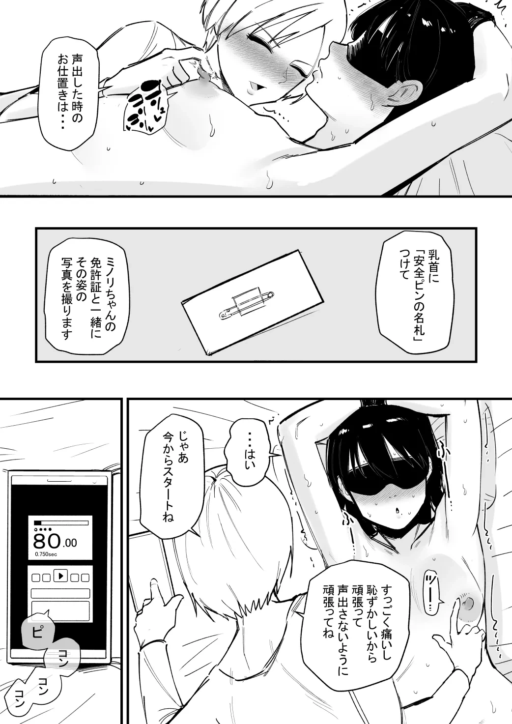 หน้า 5