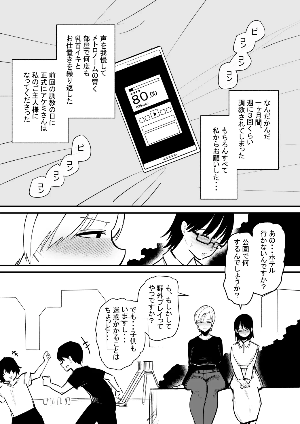 หน้า 18