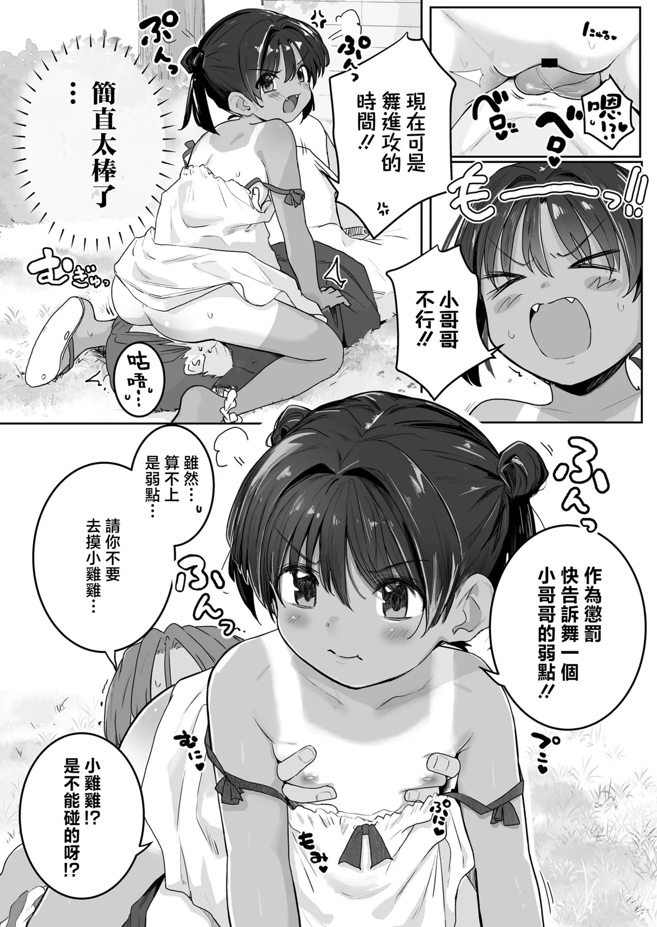 หน้า 15