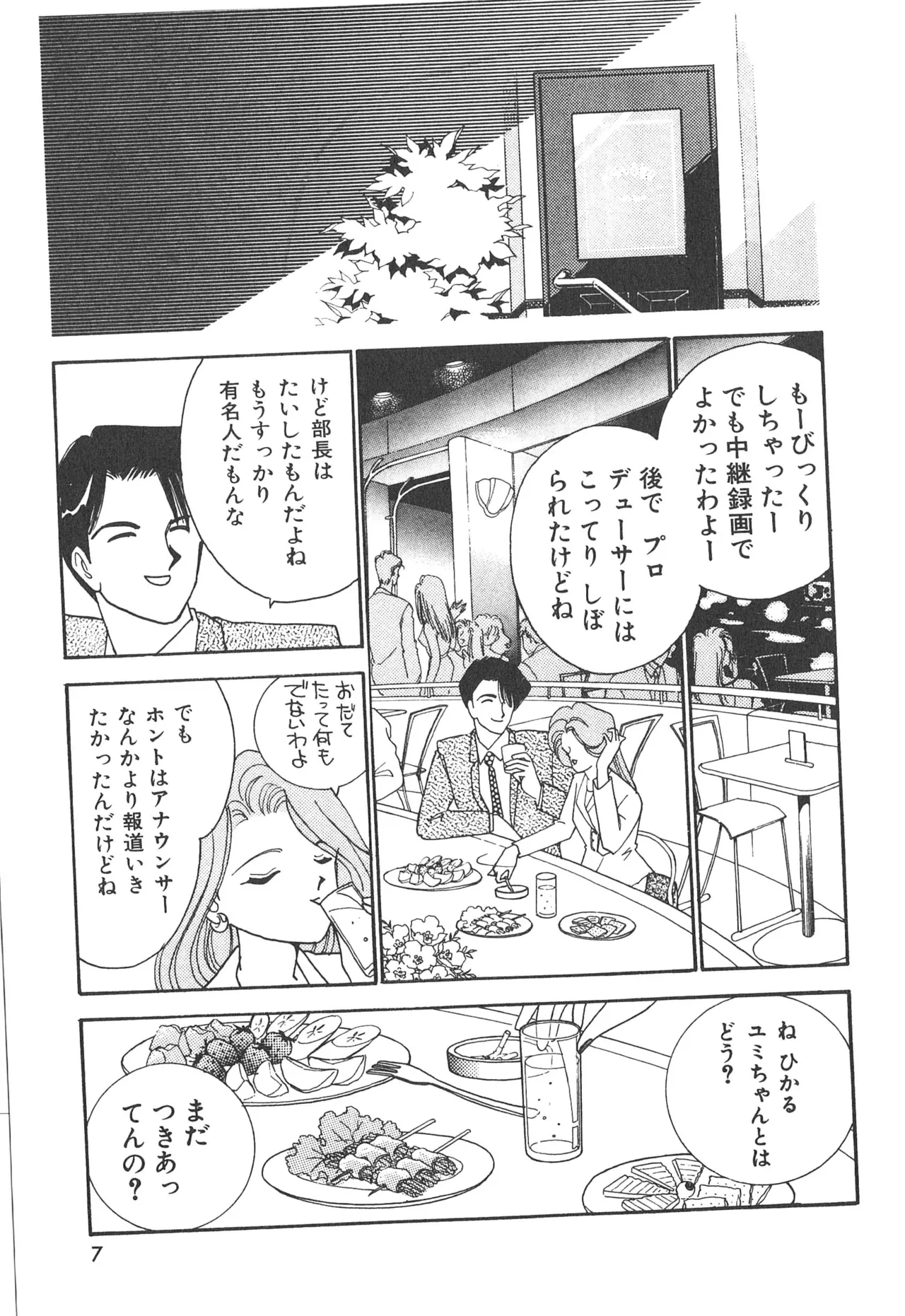 หน้า 7
