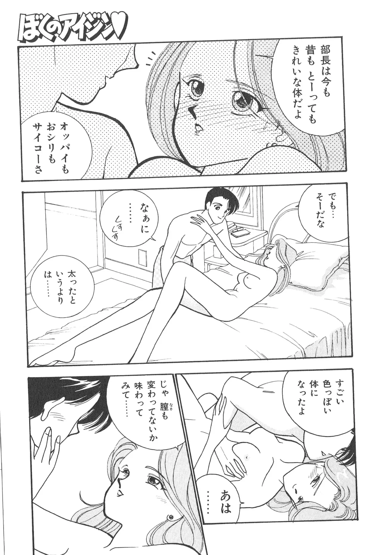 หน้า 13