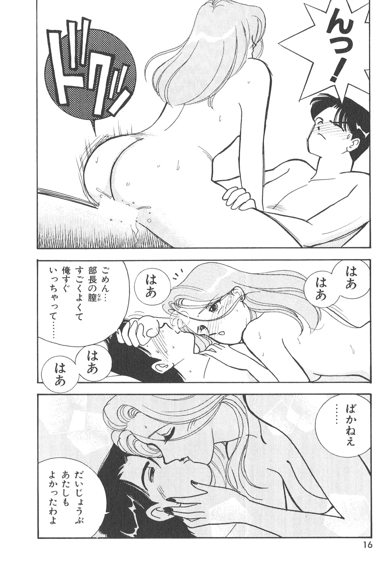 หน้า 16