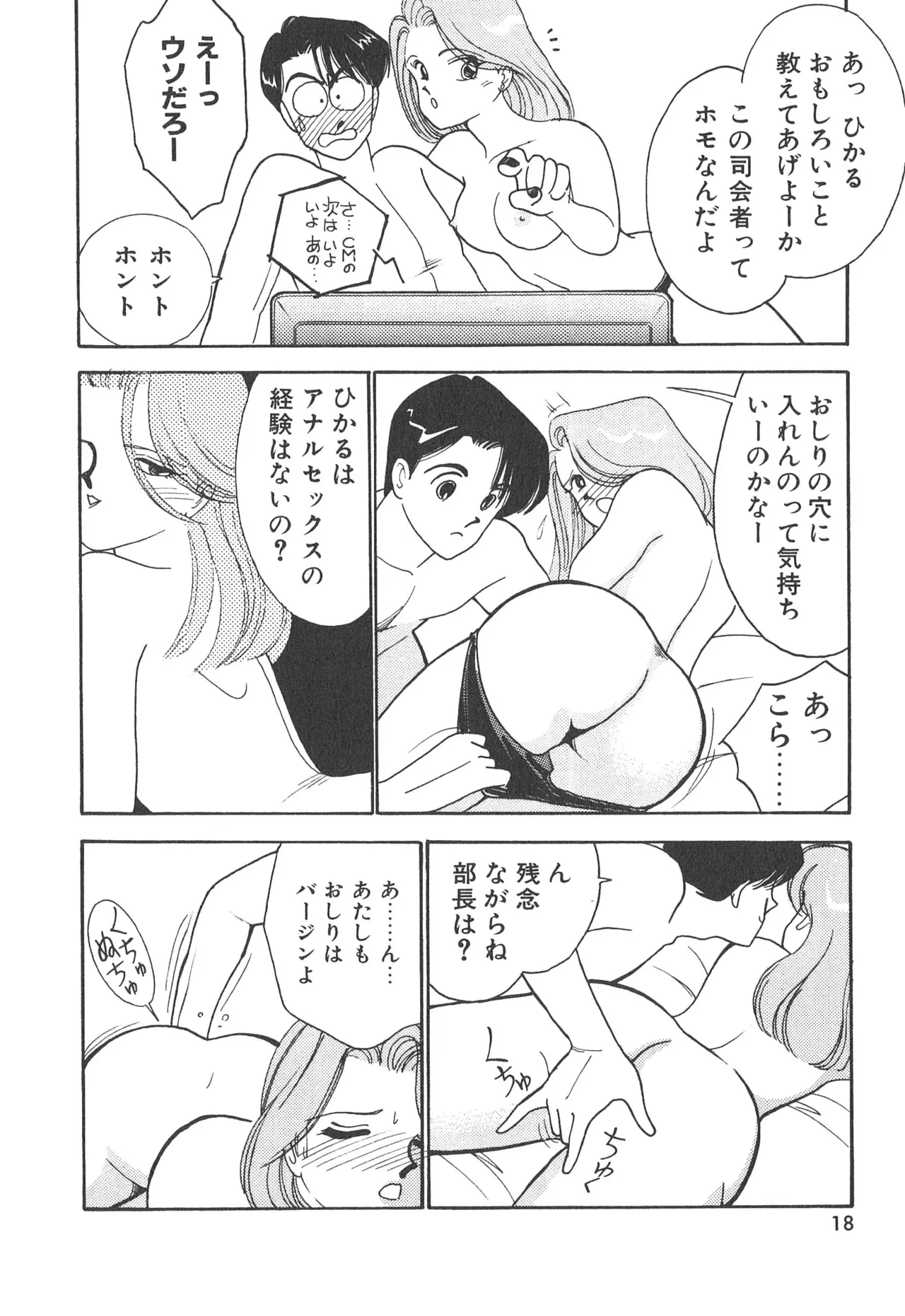 หน้า 18