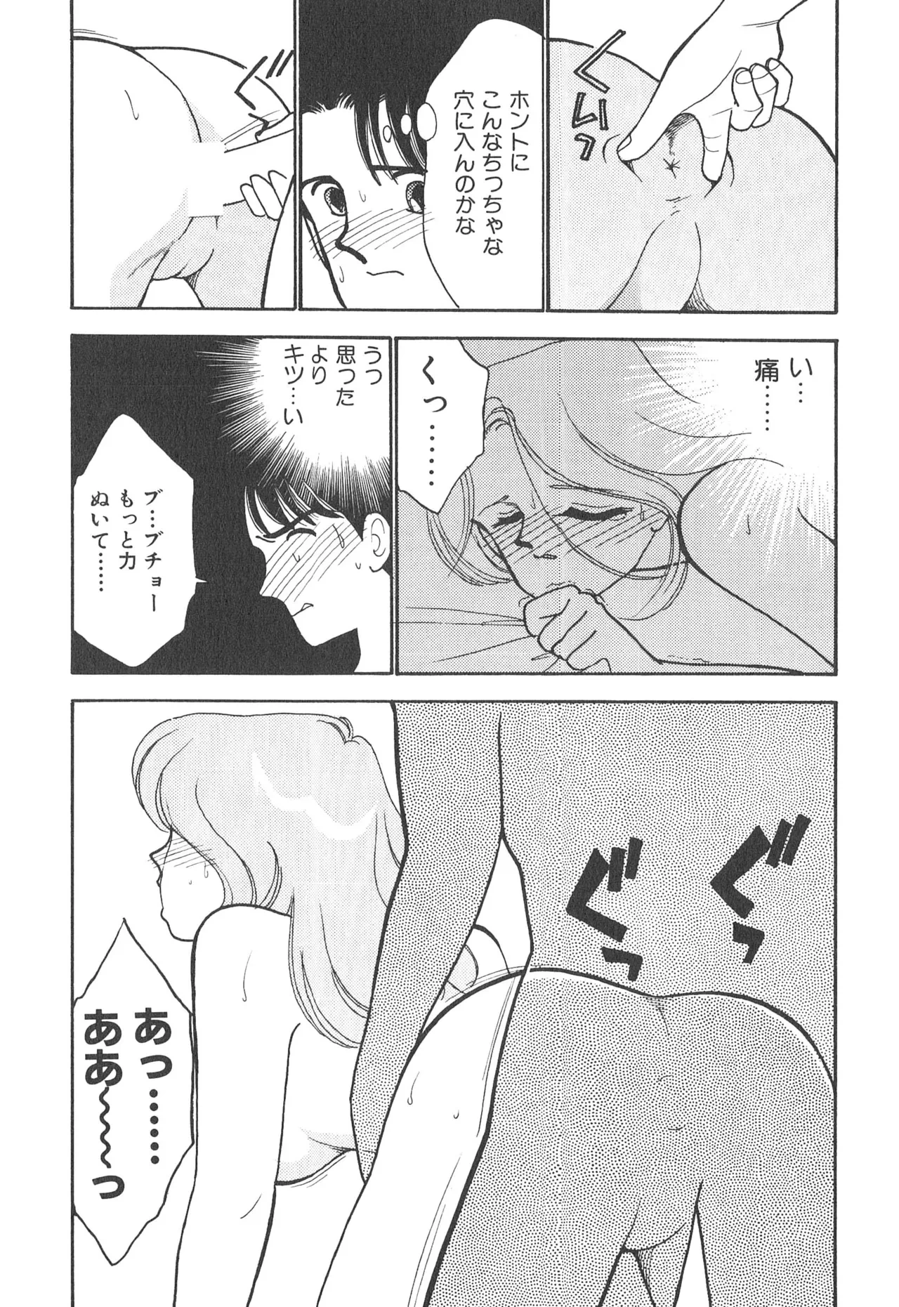หน้า 20