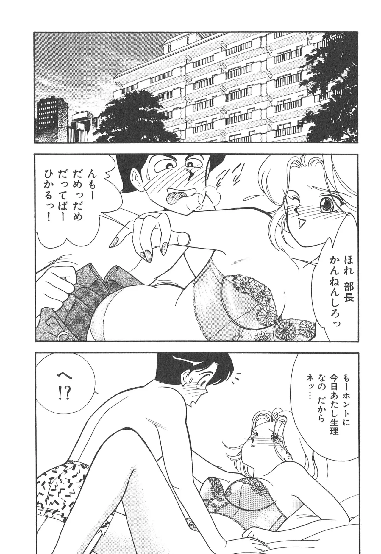 หน้า 28