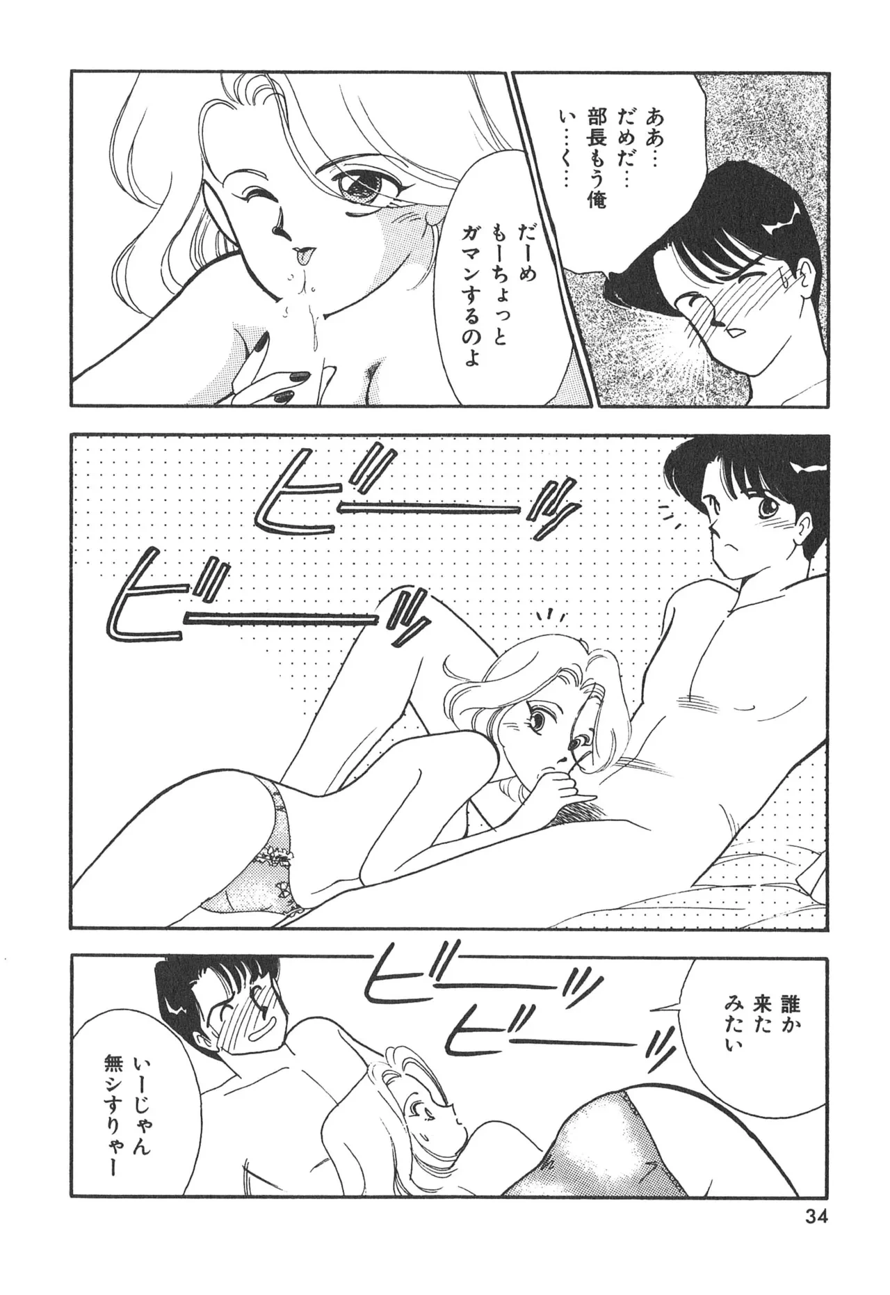 หน้า 34