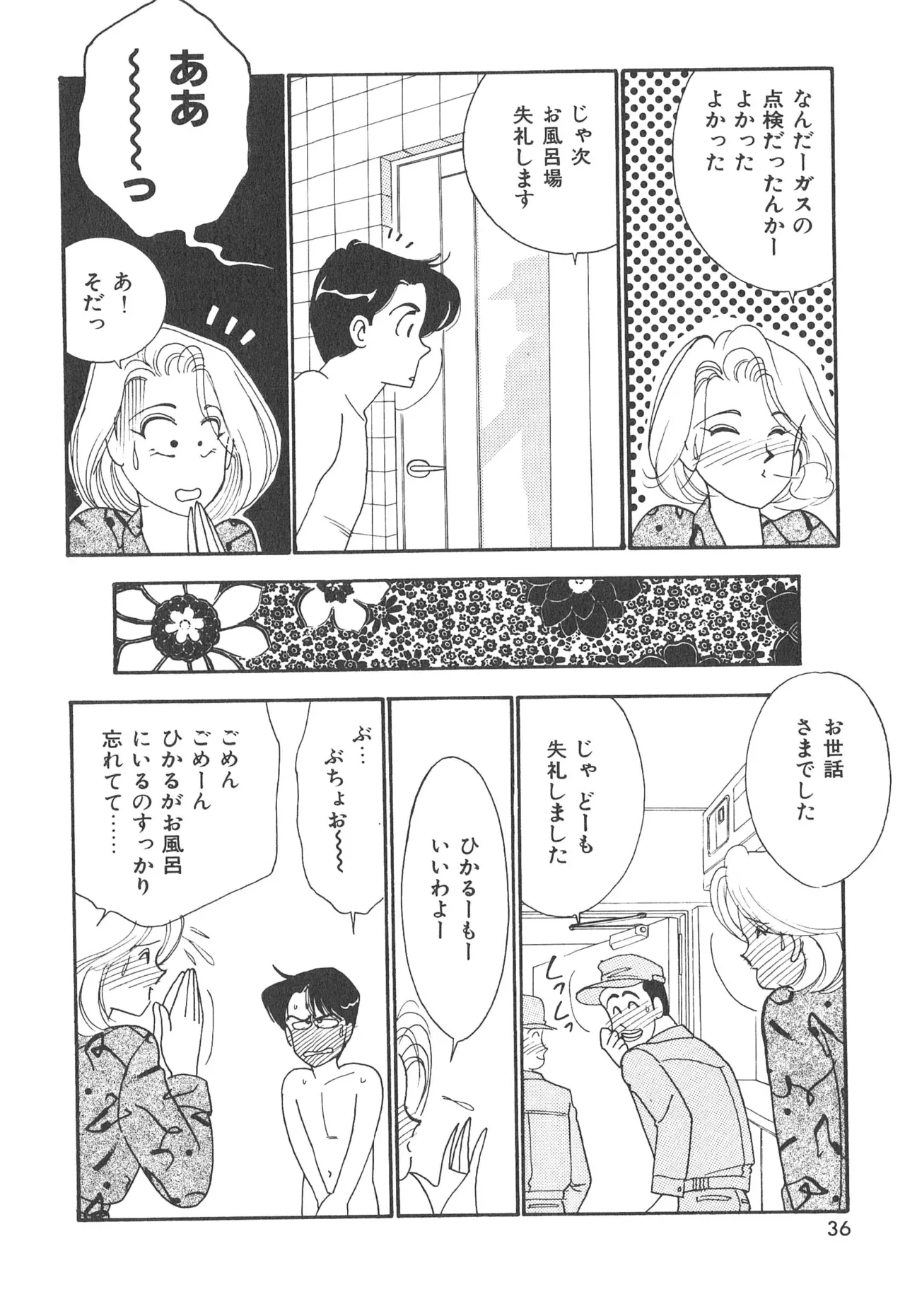 หน้า 36