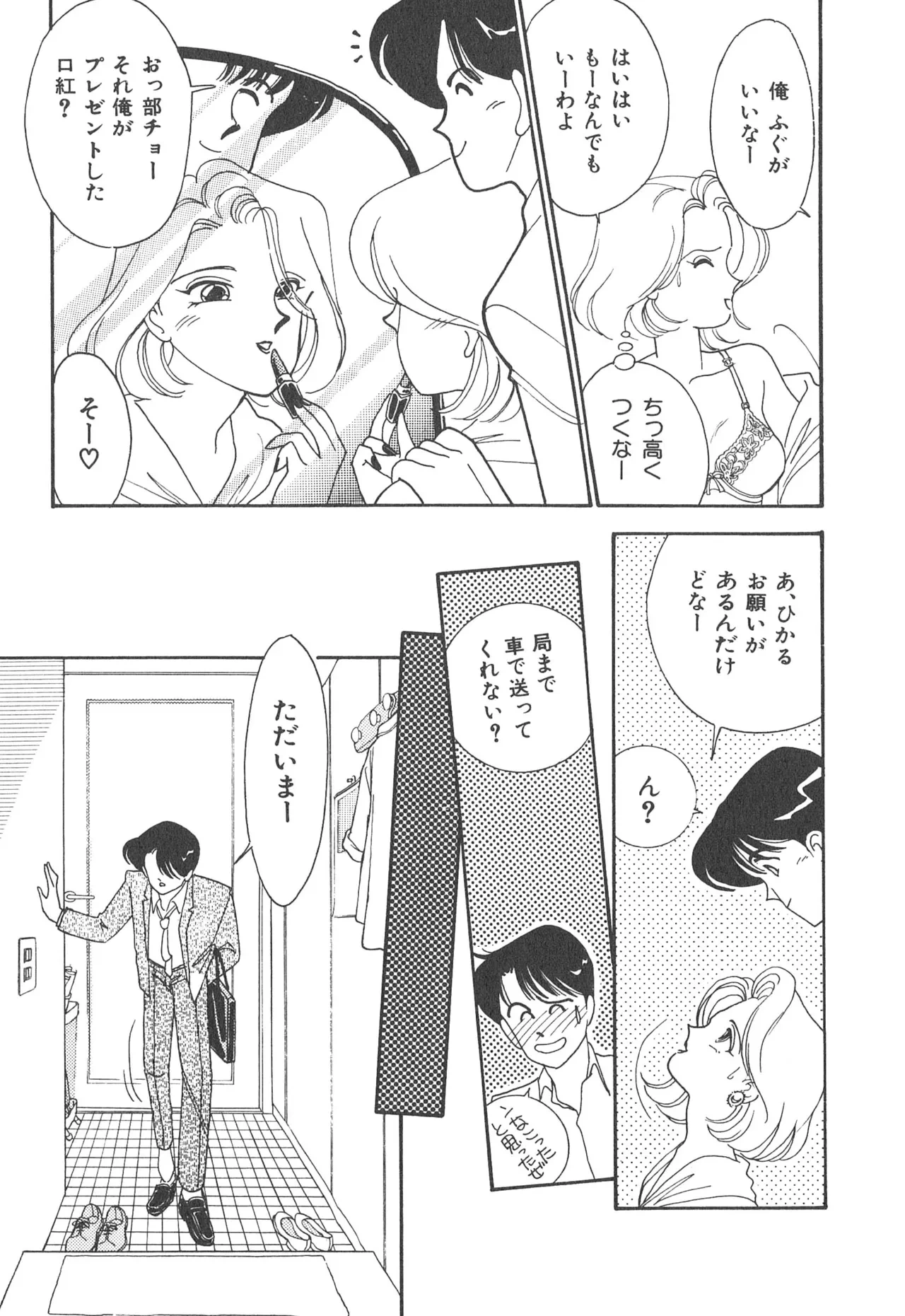 หน้า 41