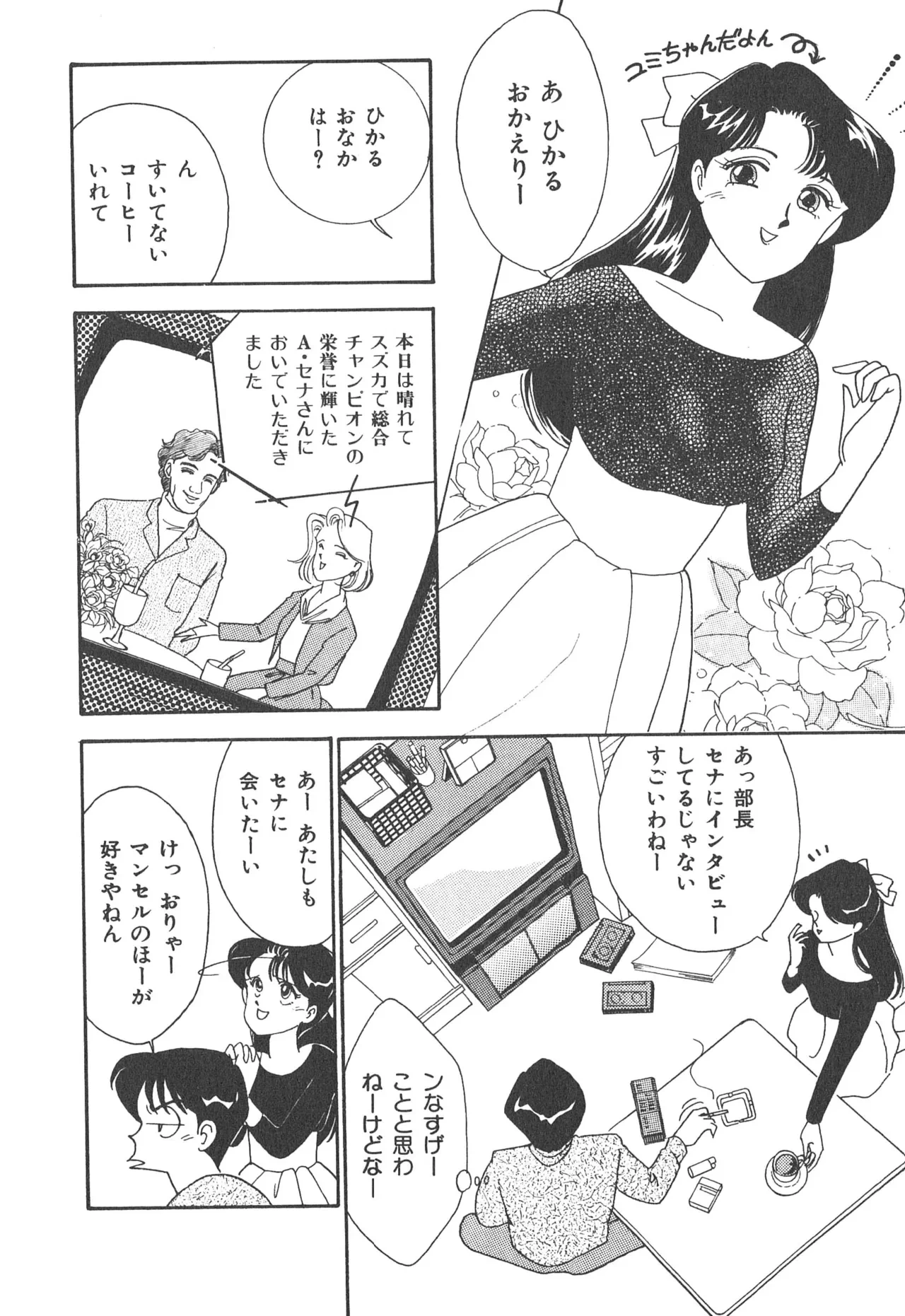 หน้า 42