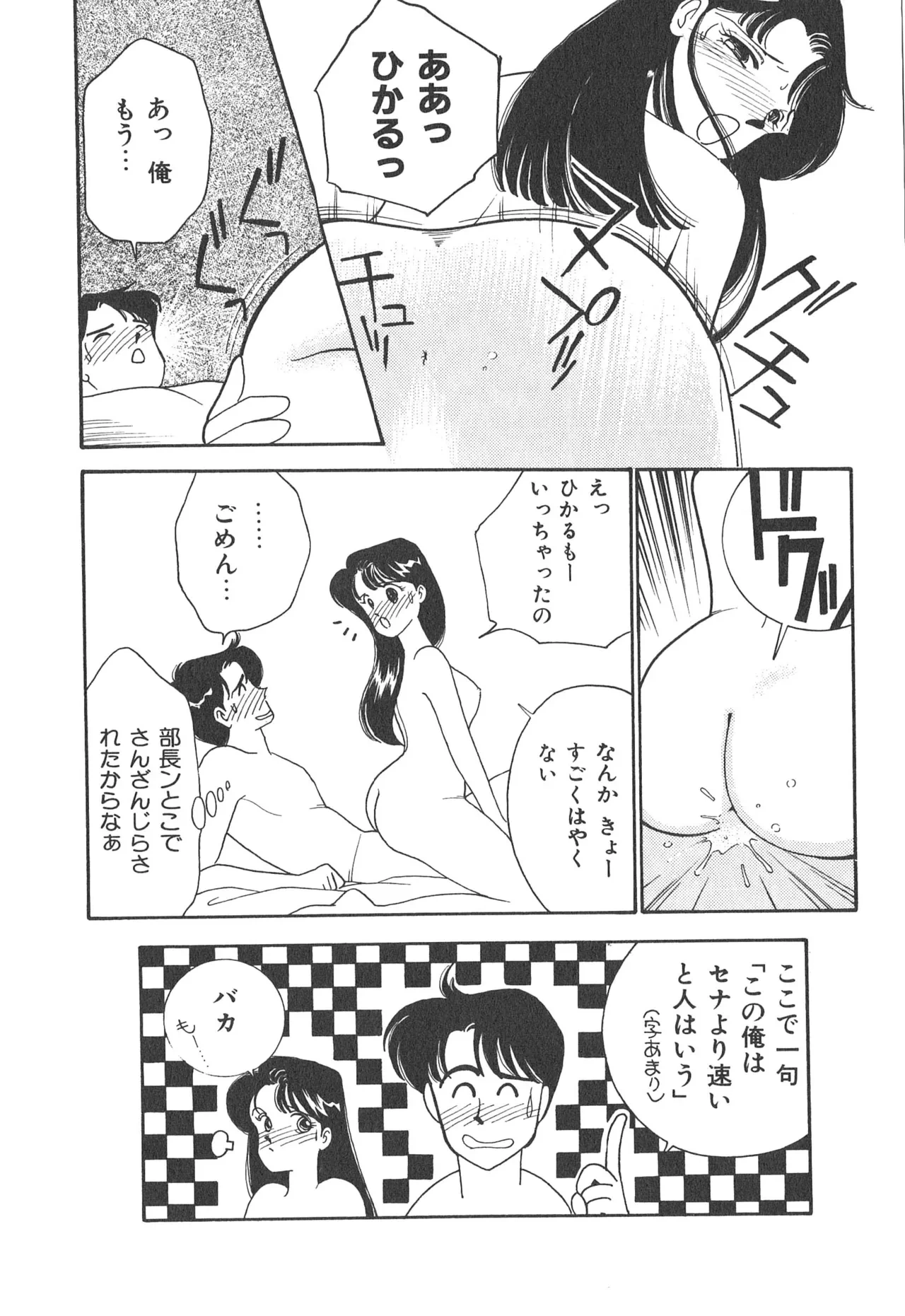 หน้า 44