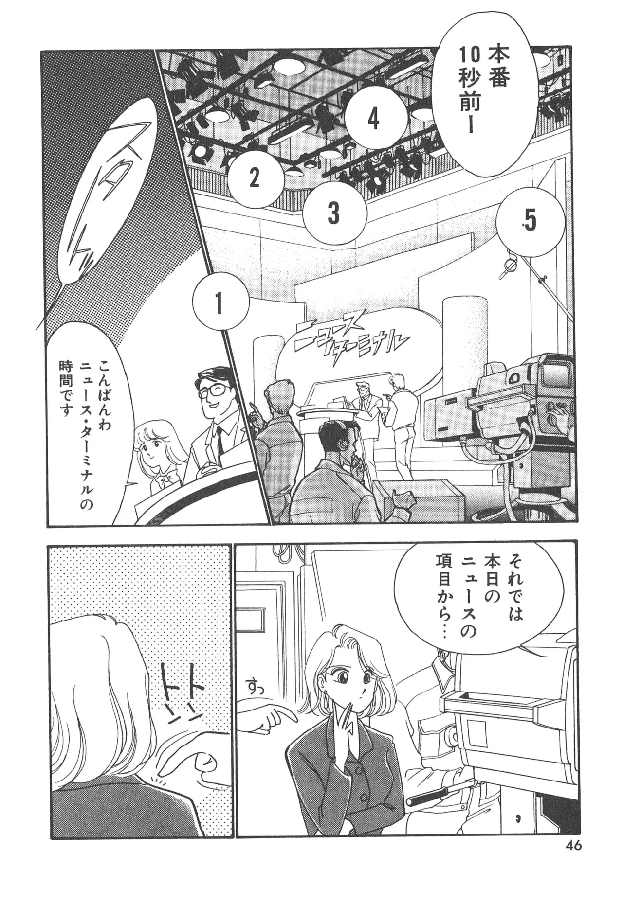 หน้า 46