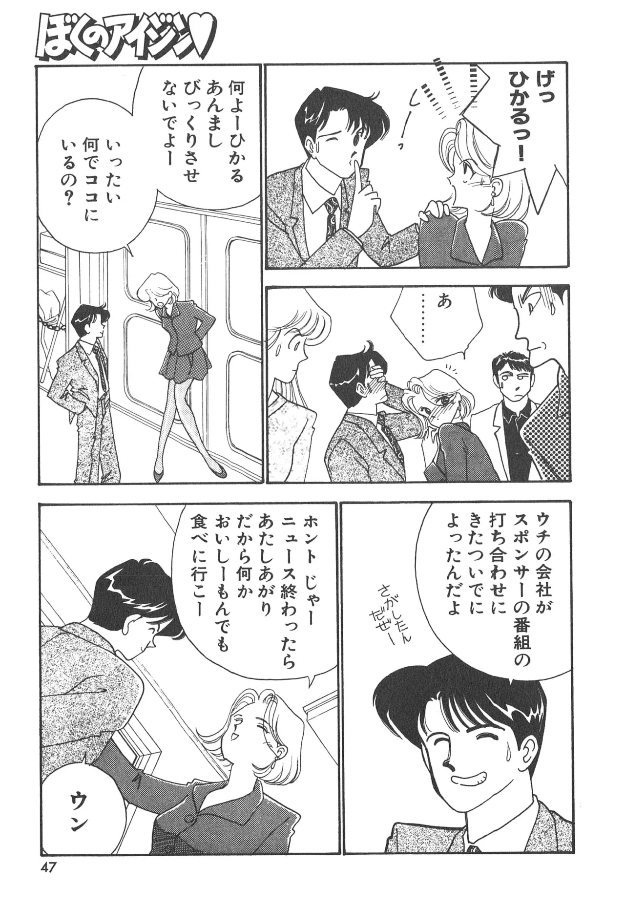 หน้า 47
