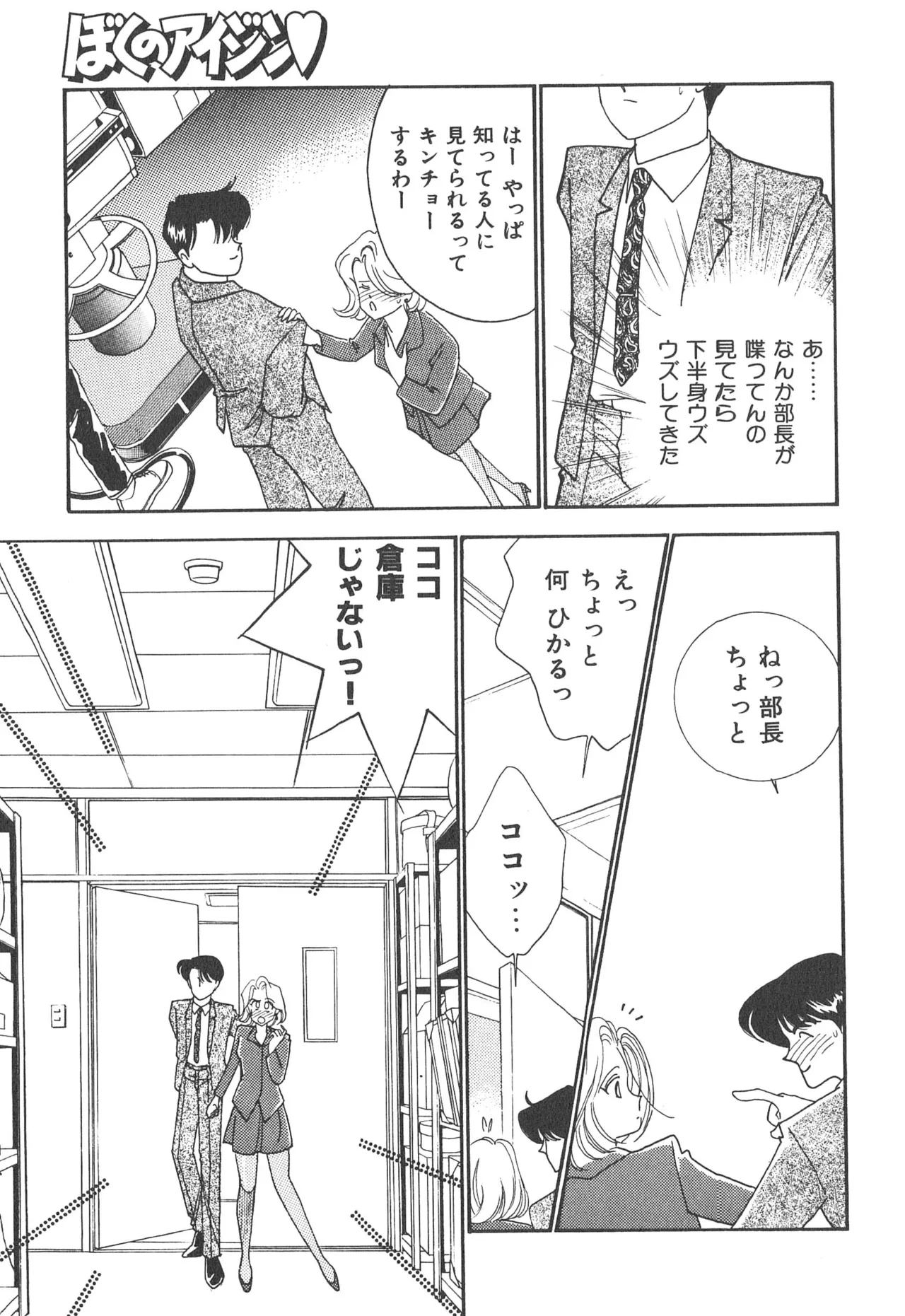 หน้า 49