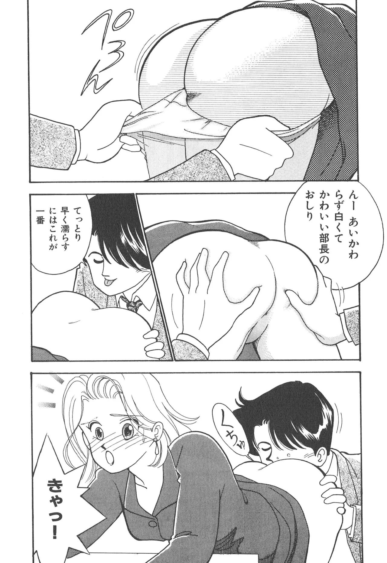 หน้า 52