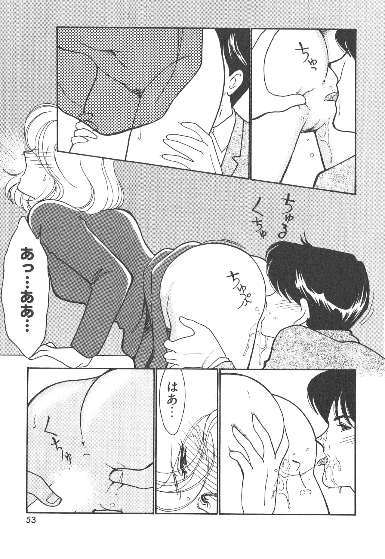 หน้า 53