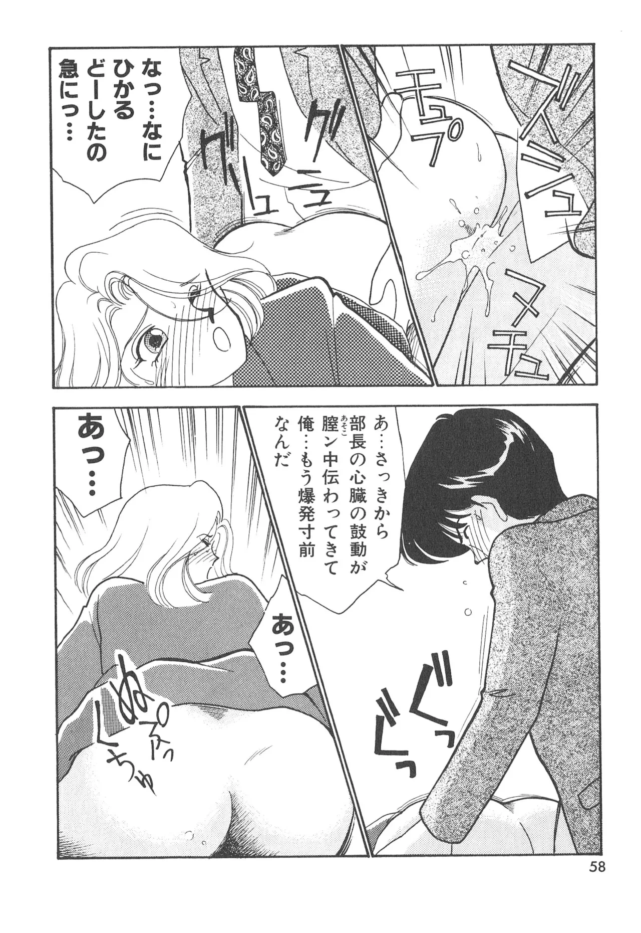 หน้า 58