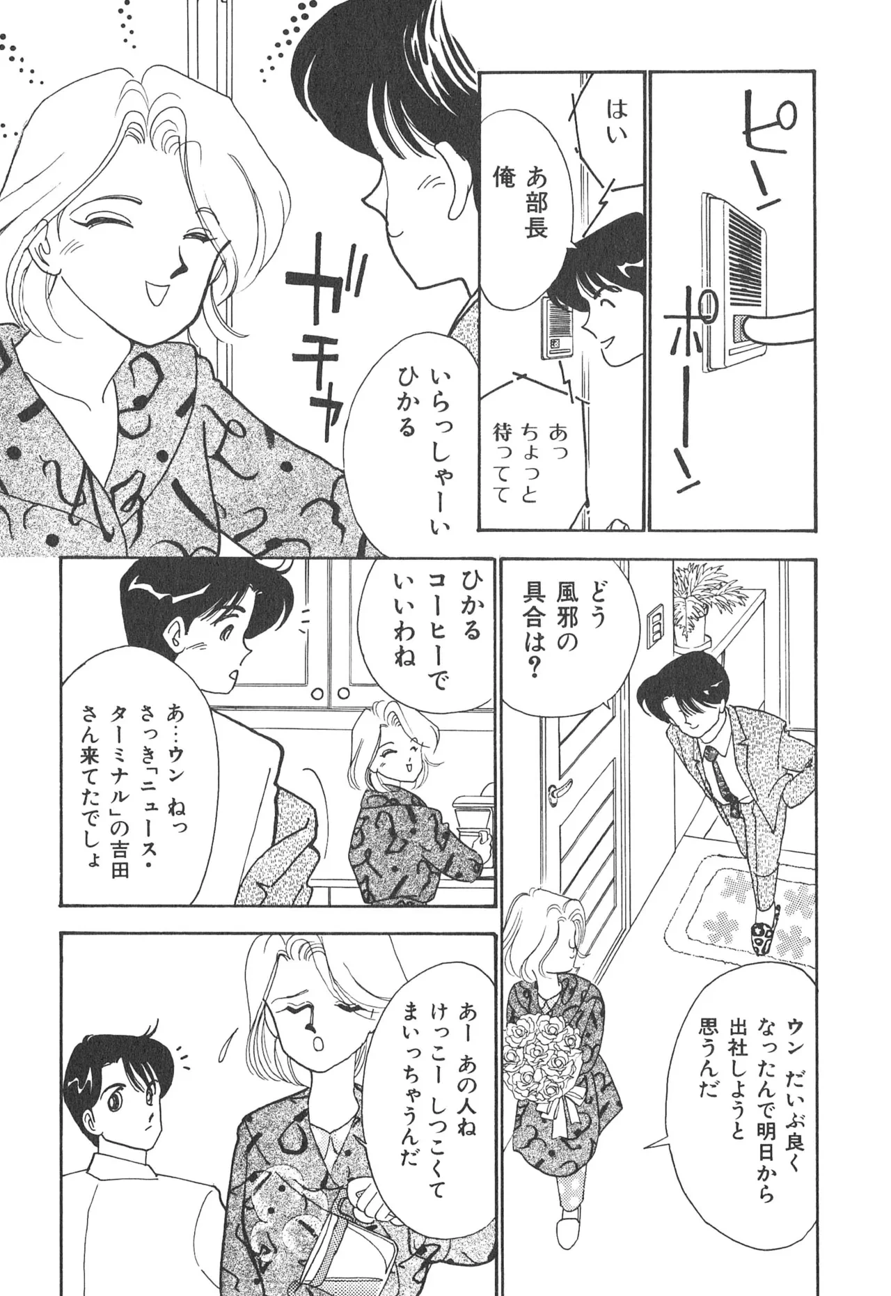 หน้า 65