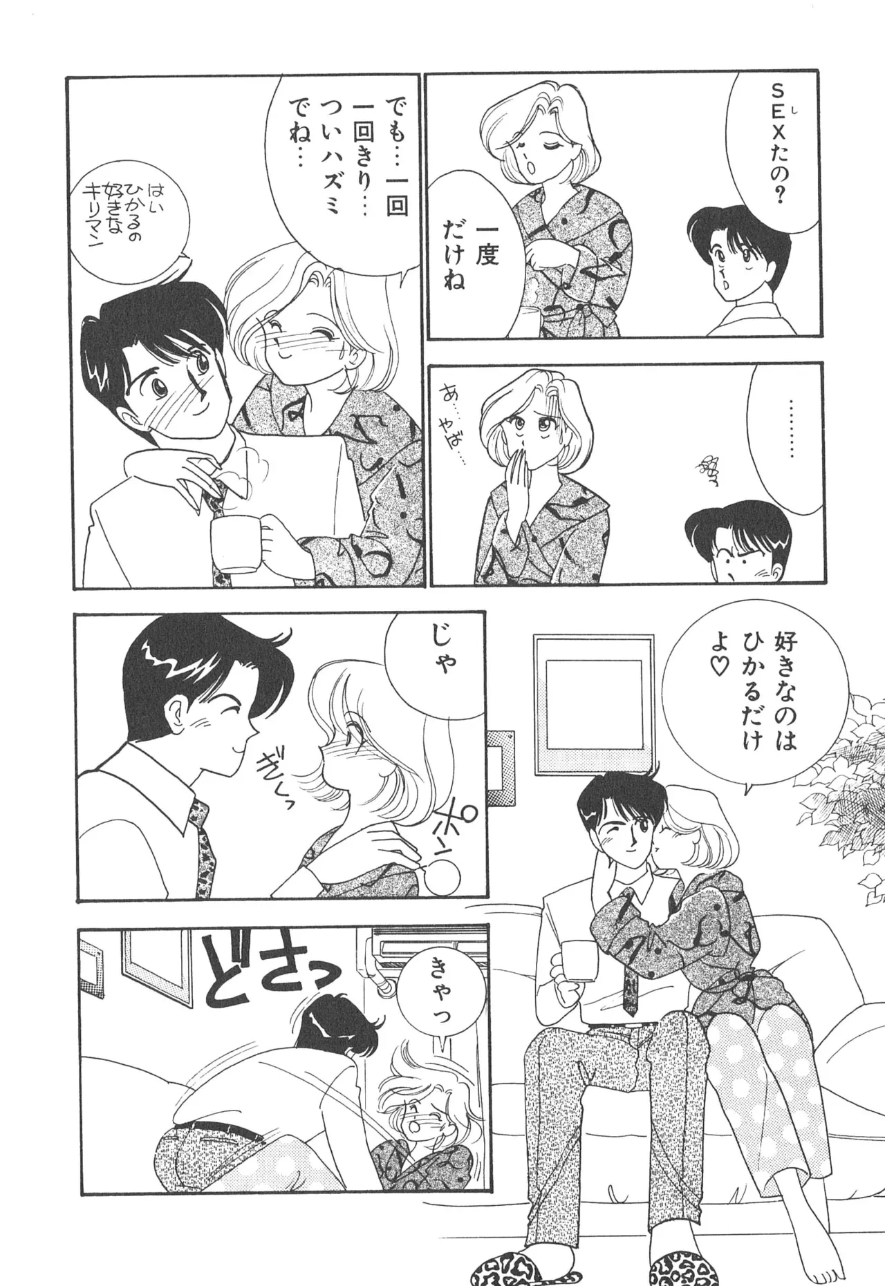 หน้า 66