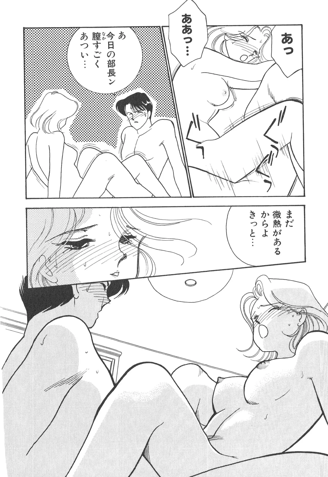 หน้า 72