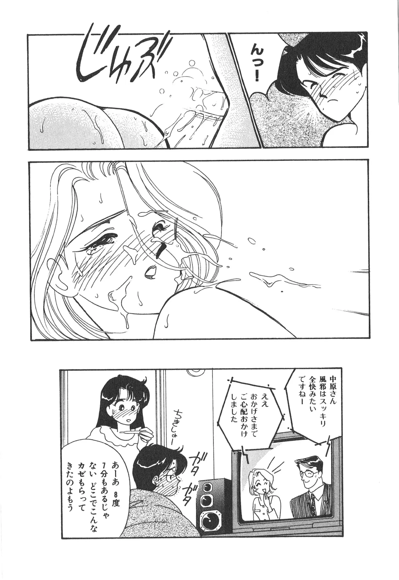 หน้า 78