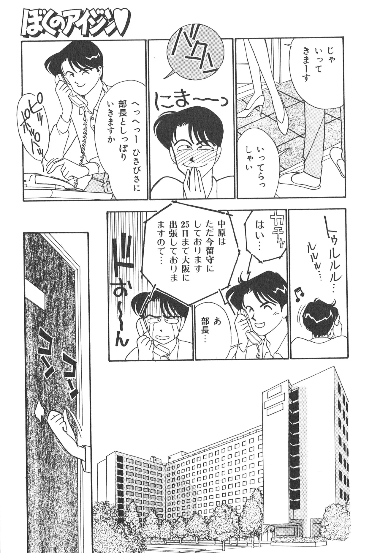 หน้า 81