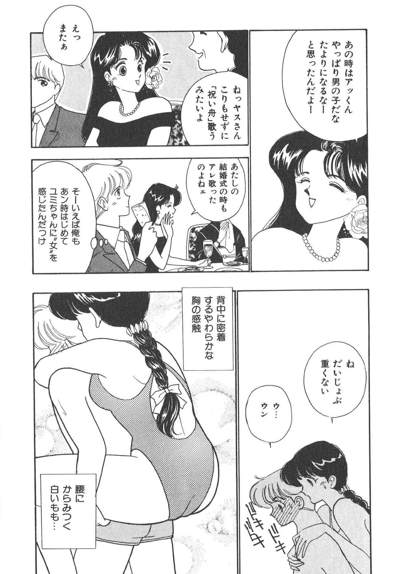 หน้า 86