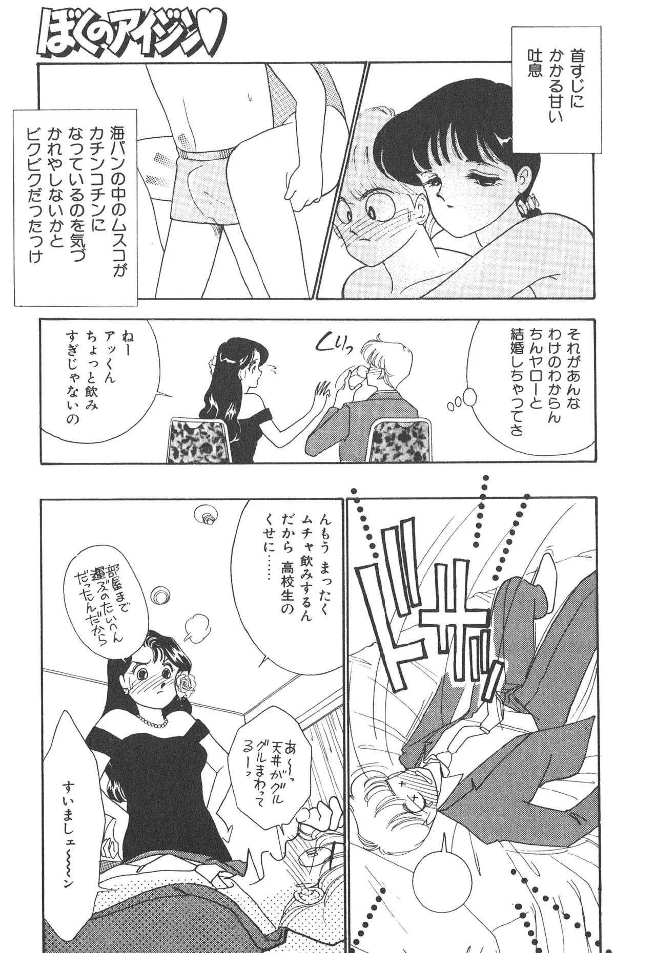 หน้า 87