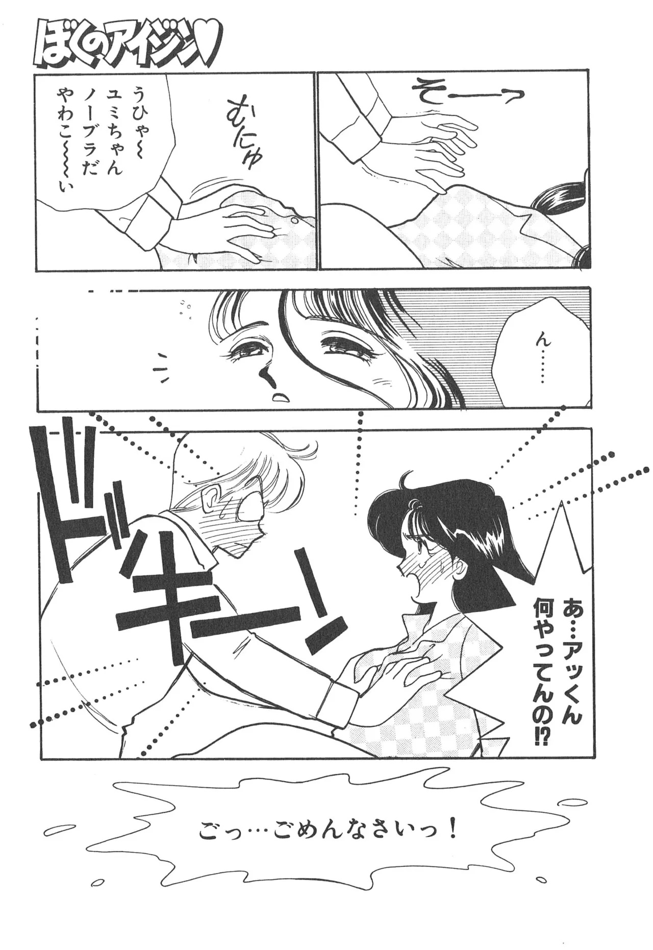 หน้า 91