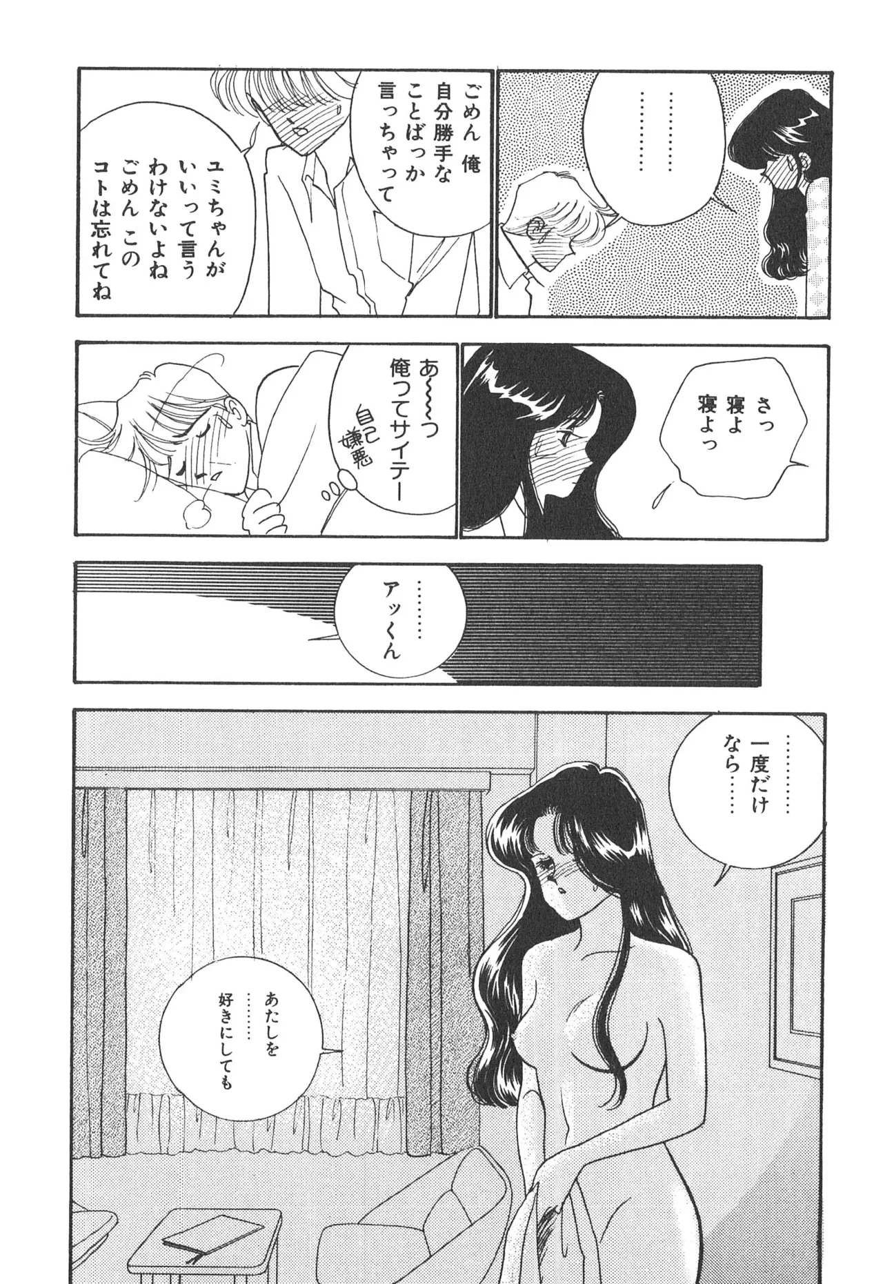 หน้า 94