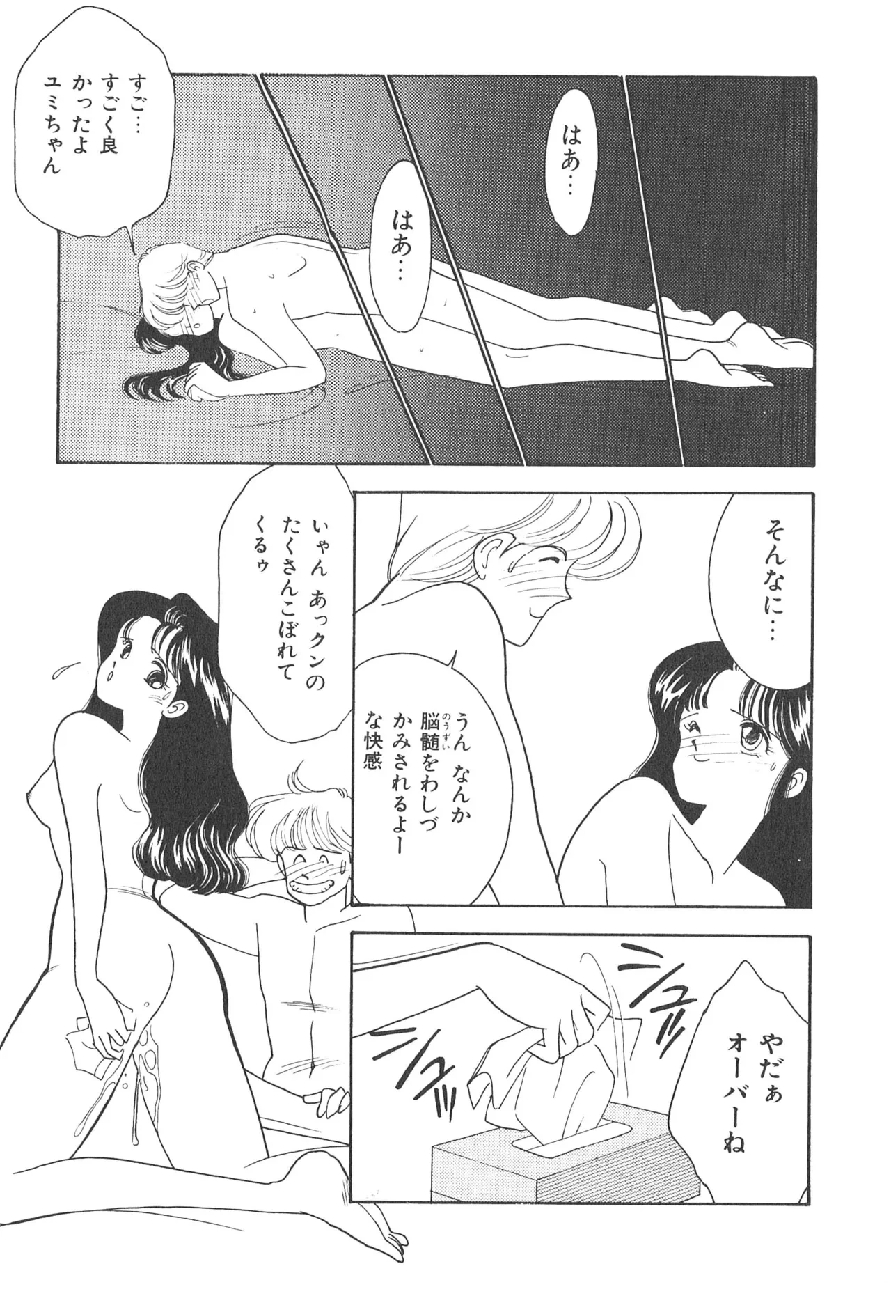 หน้า 105
