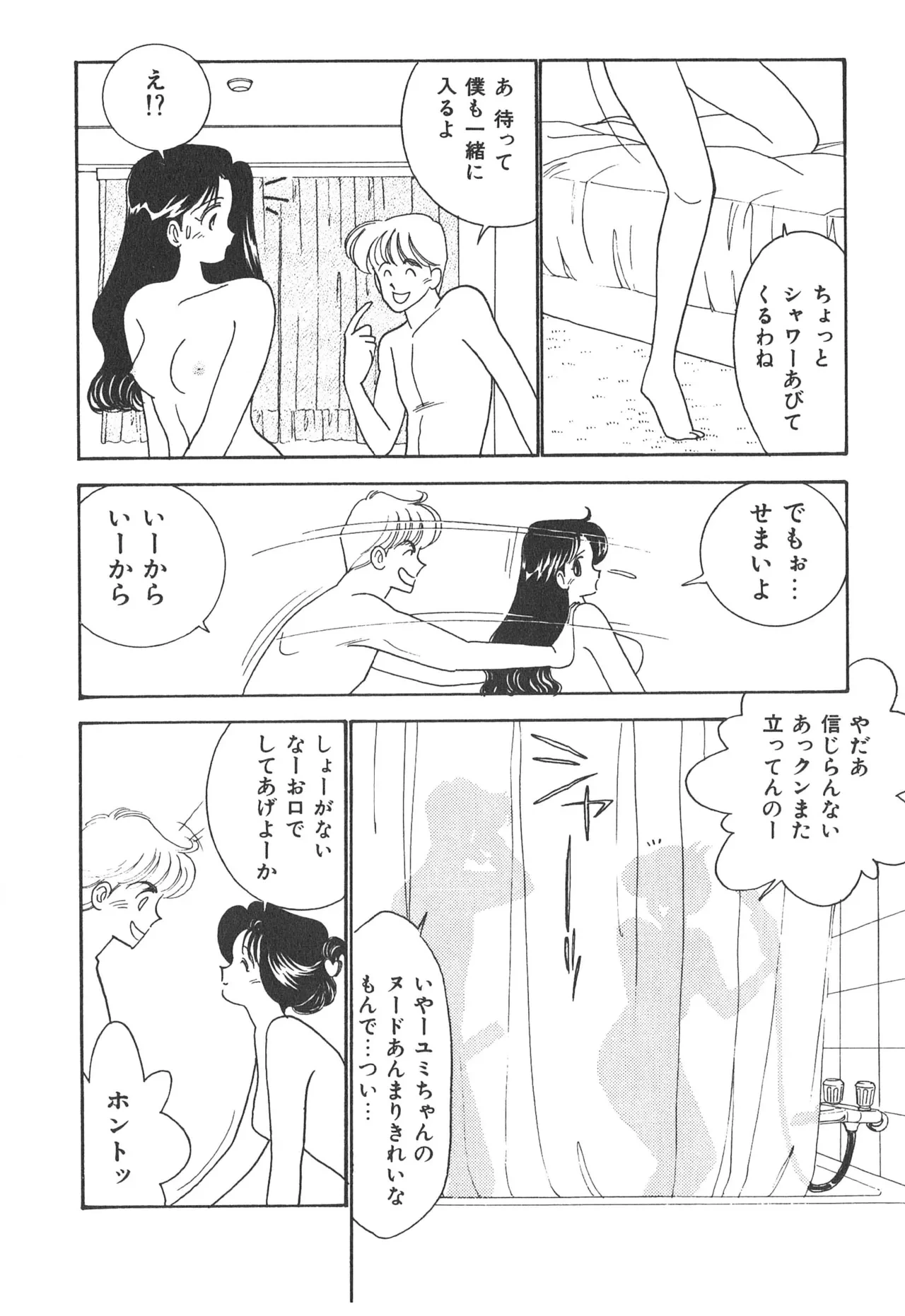 หน้า 106