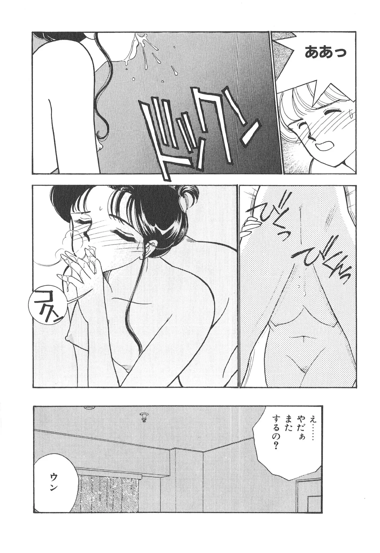 หน้า 108