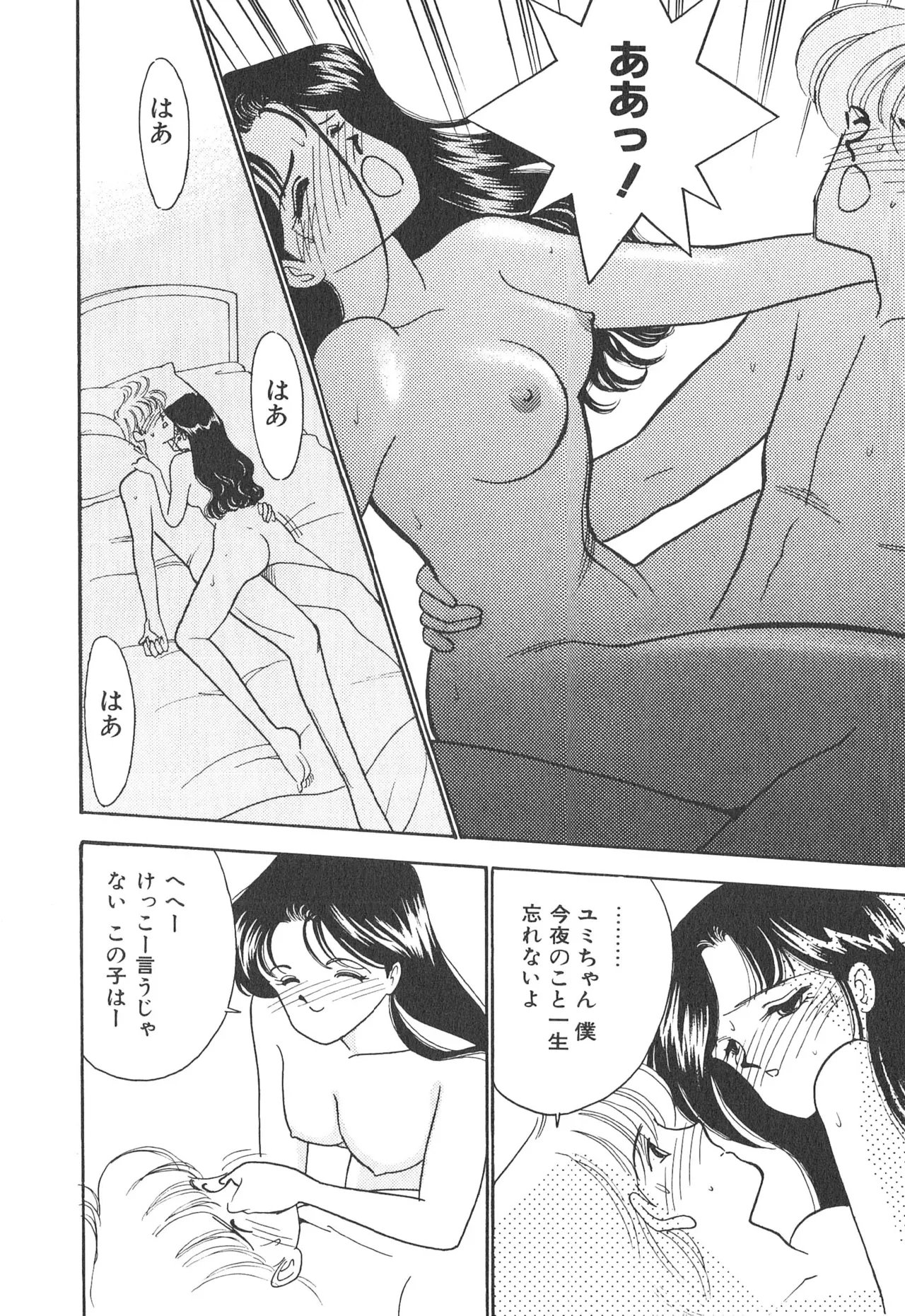 หน้า 112