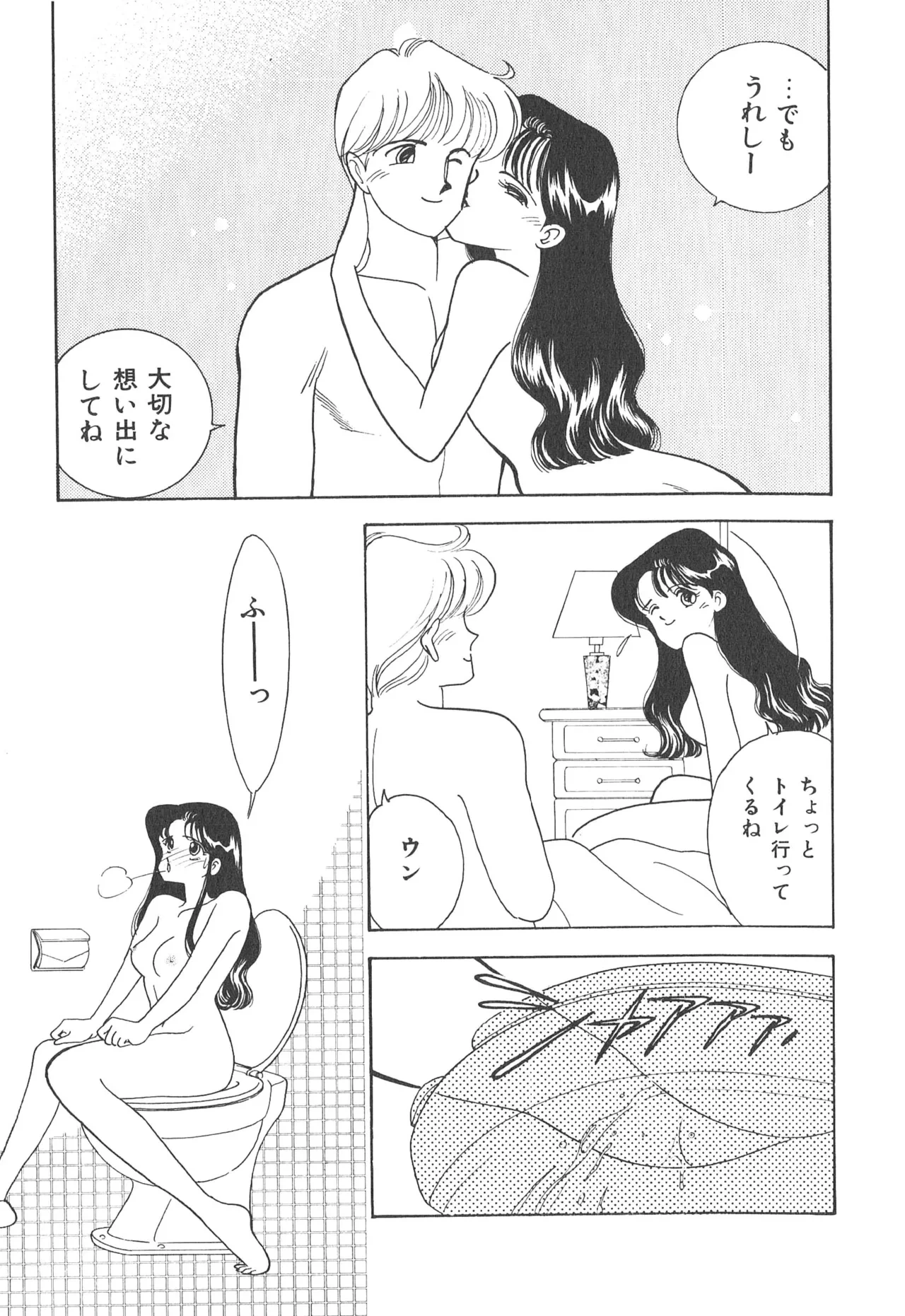 หน้า 113