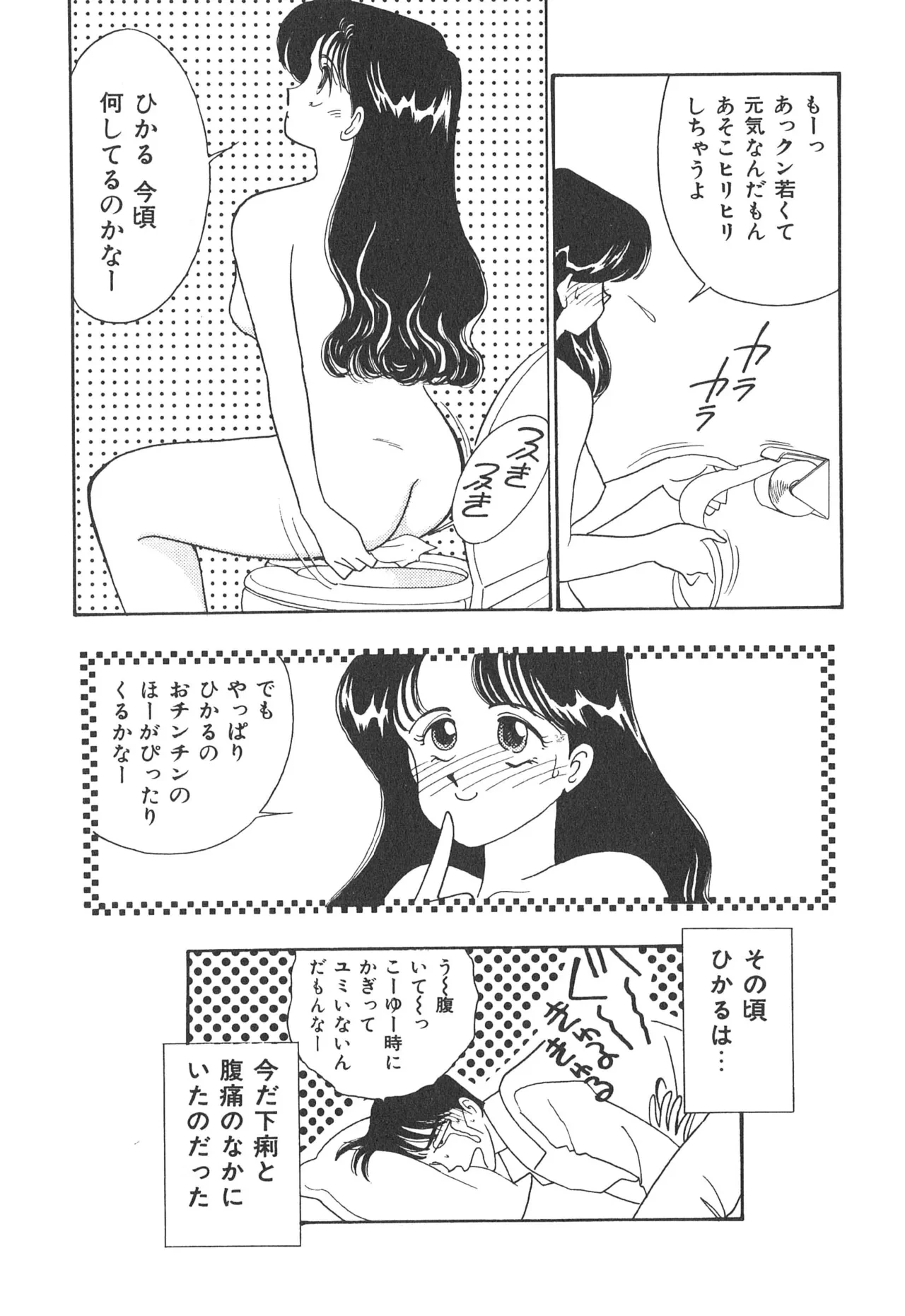 หน้า 114