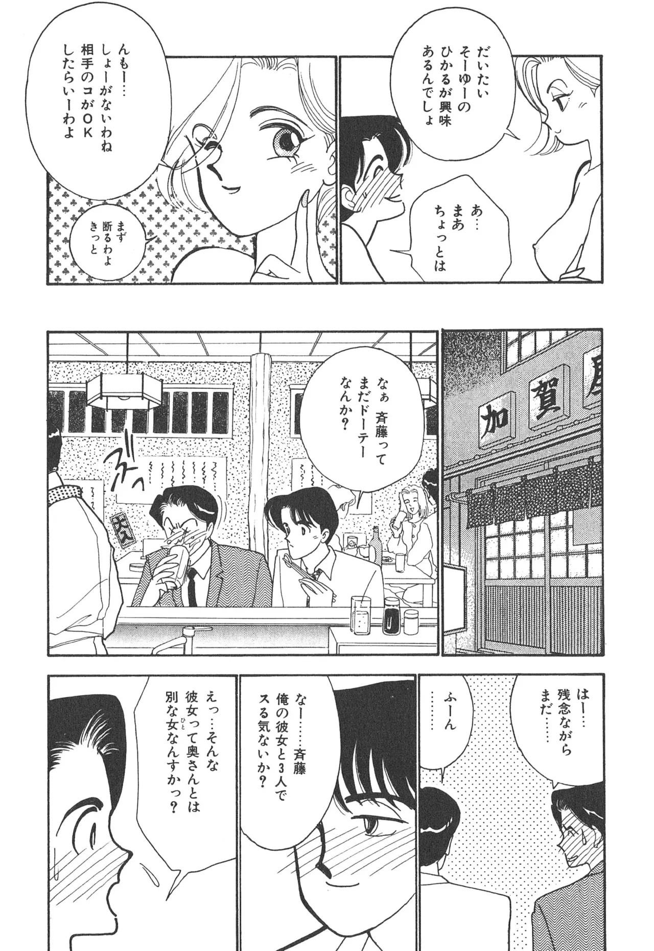 หน้า 119