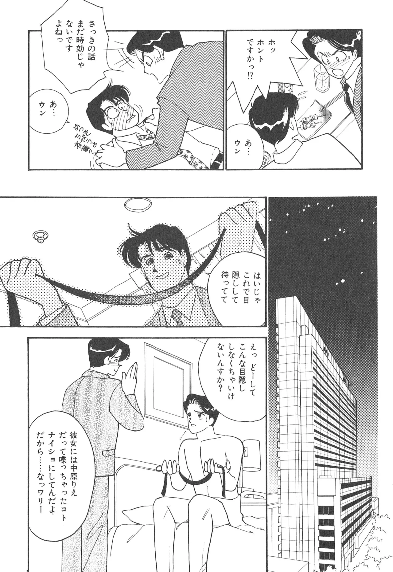 หน้า 121