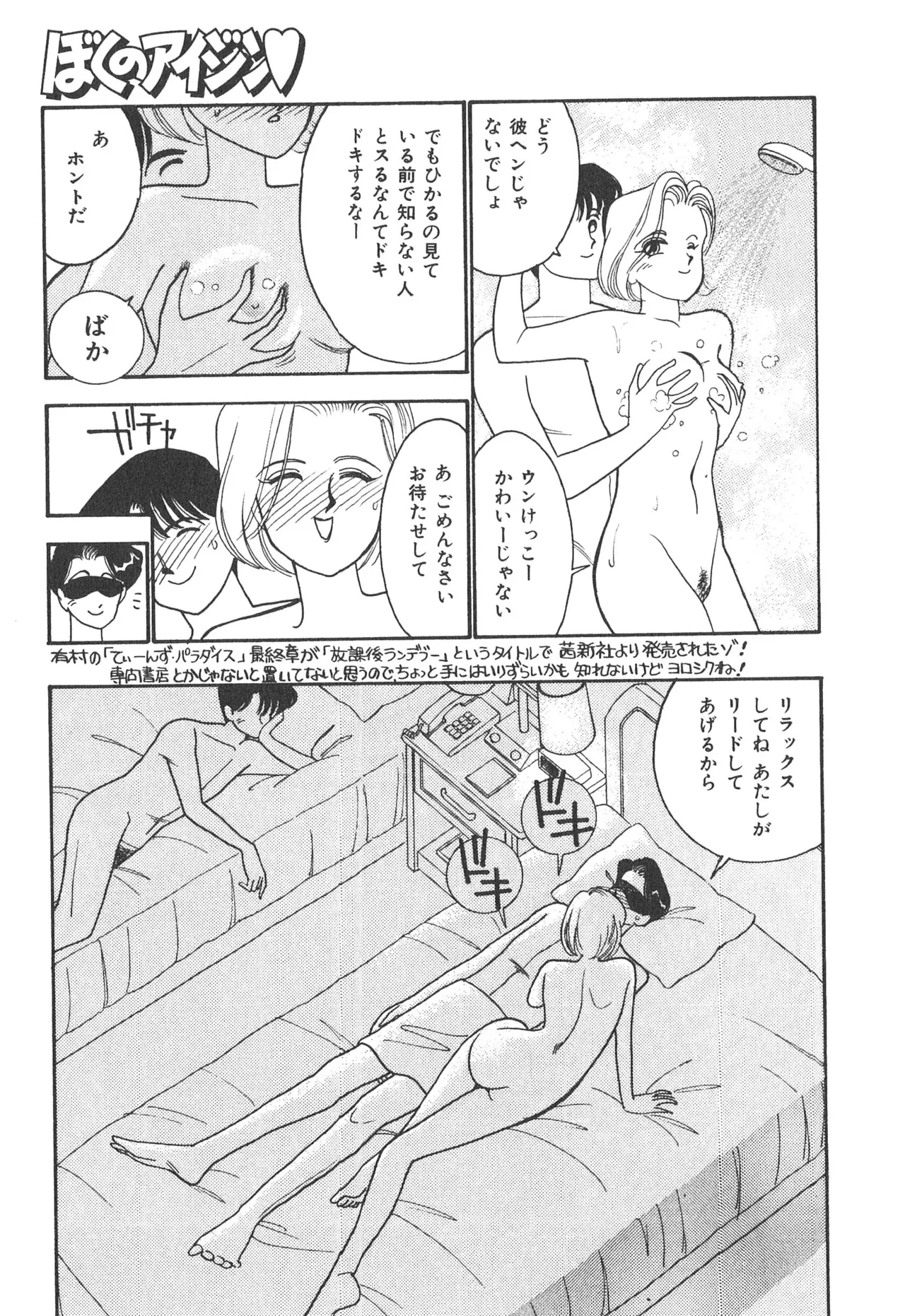 หน้า 123