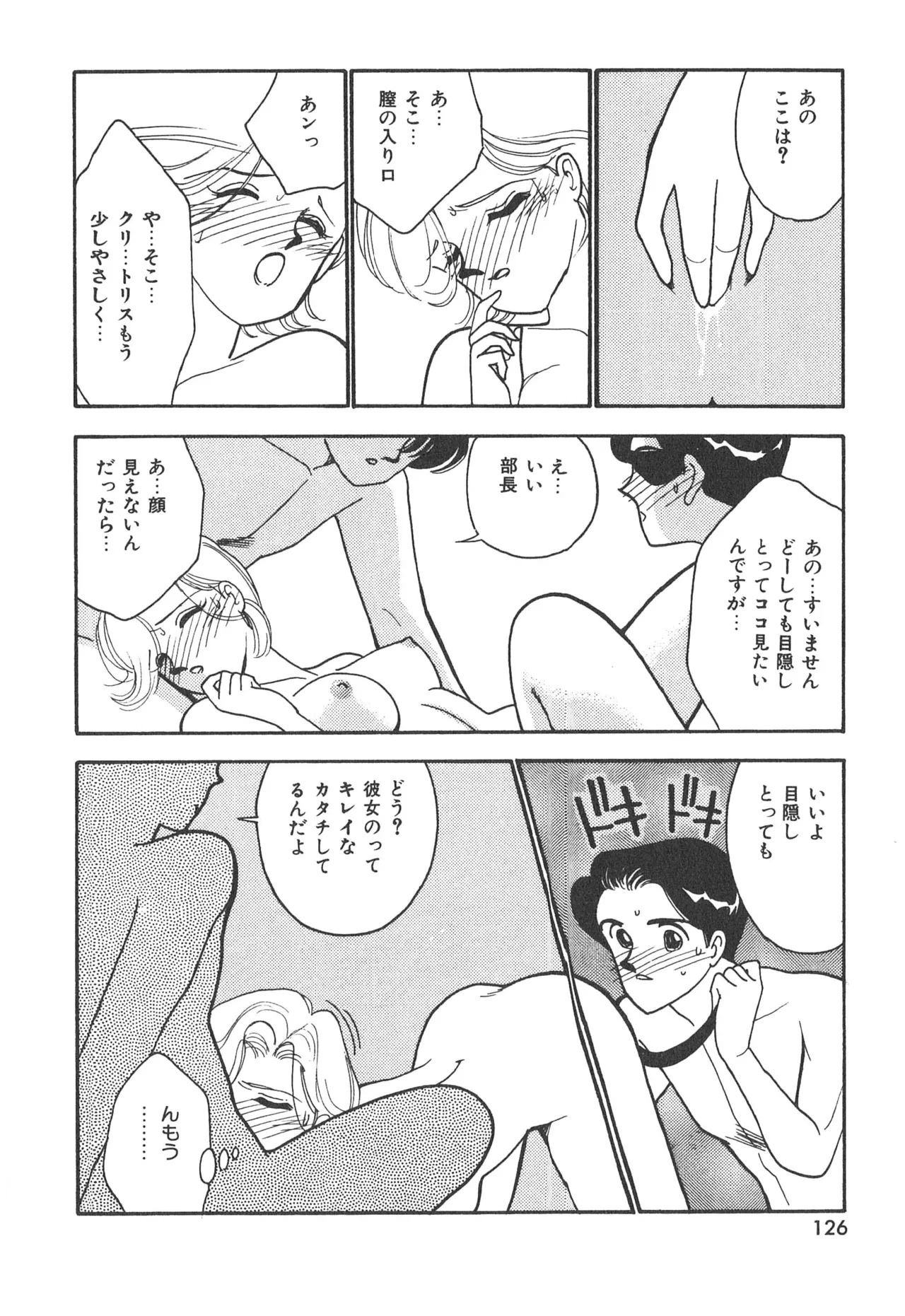 หน้า 126