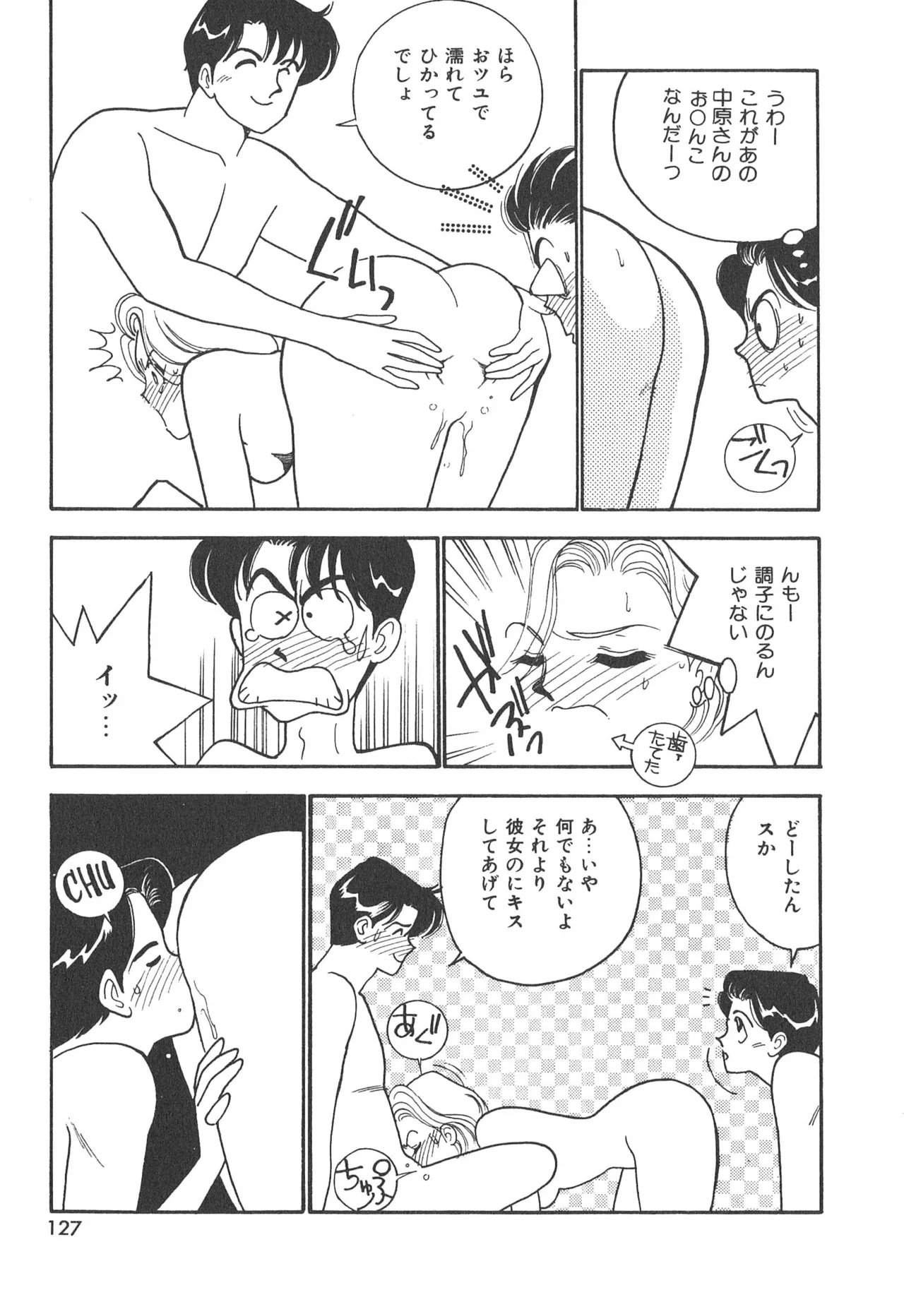หน้า 127