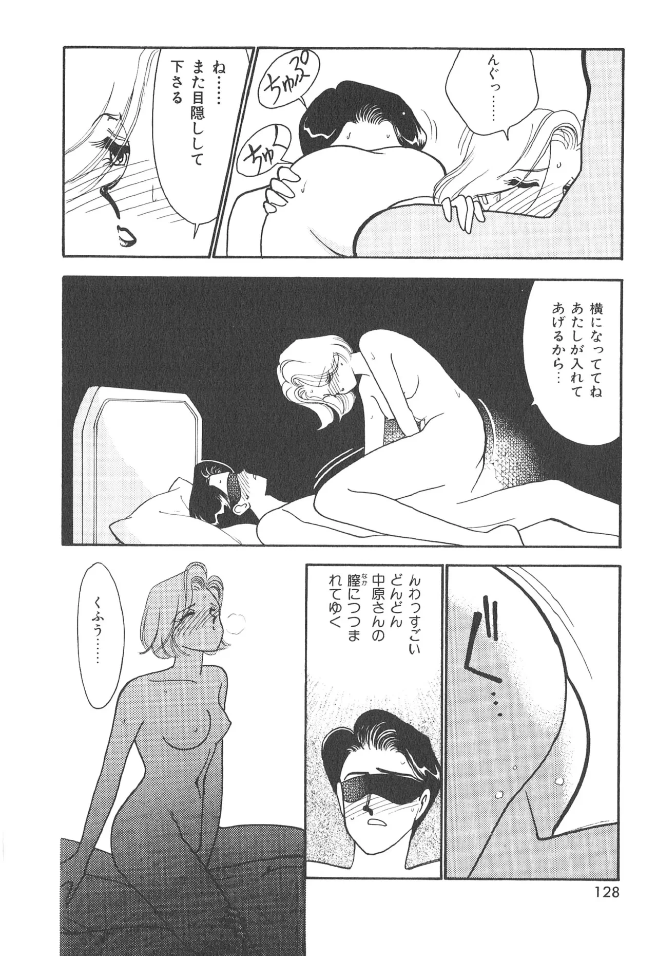 หน้า 128
