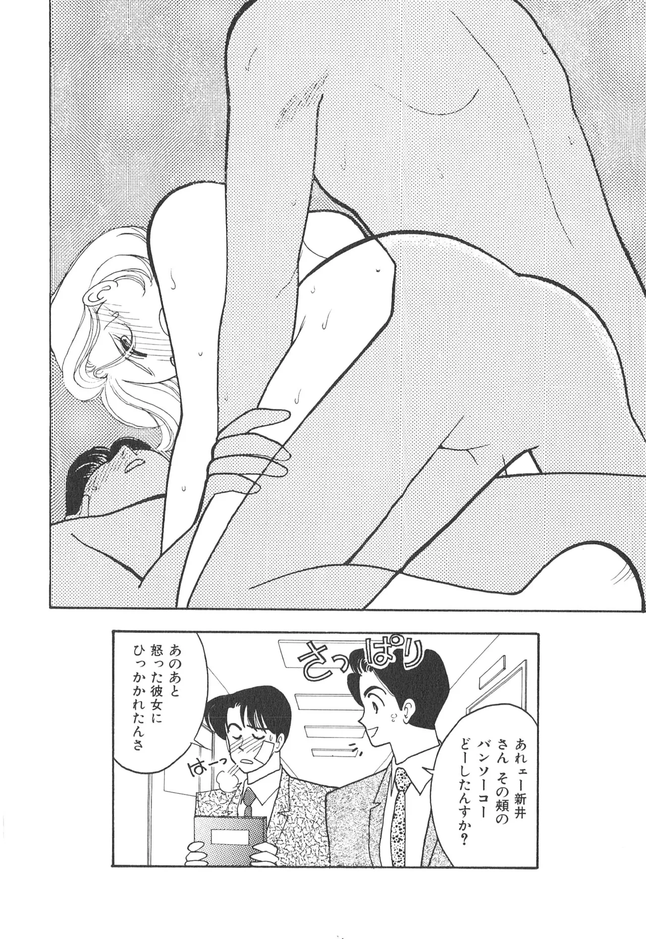 หน้า 132