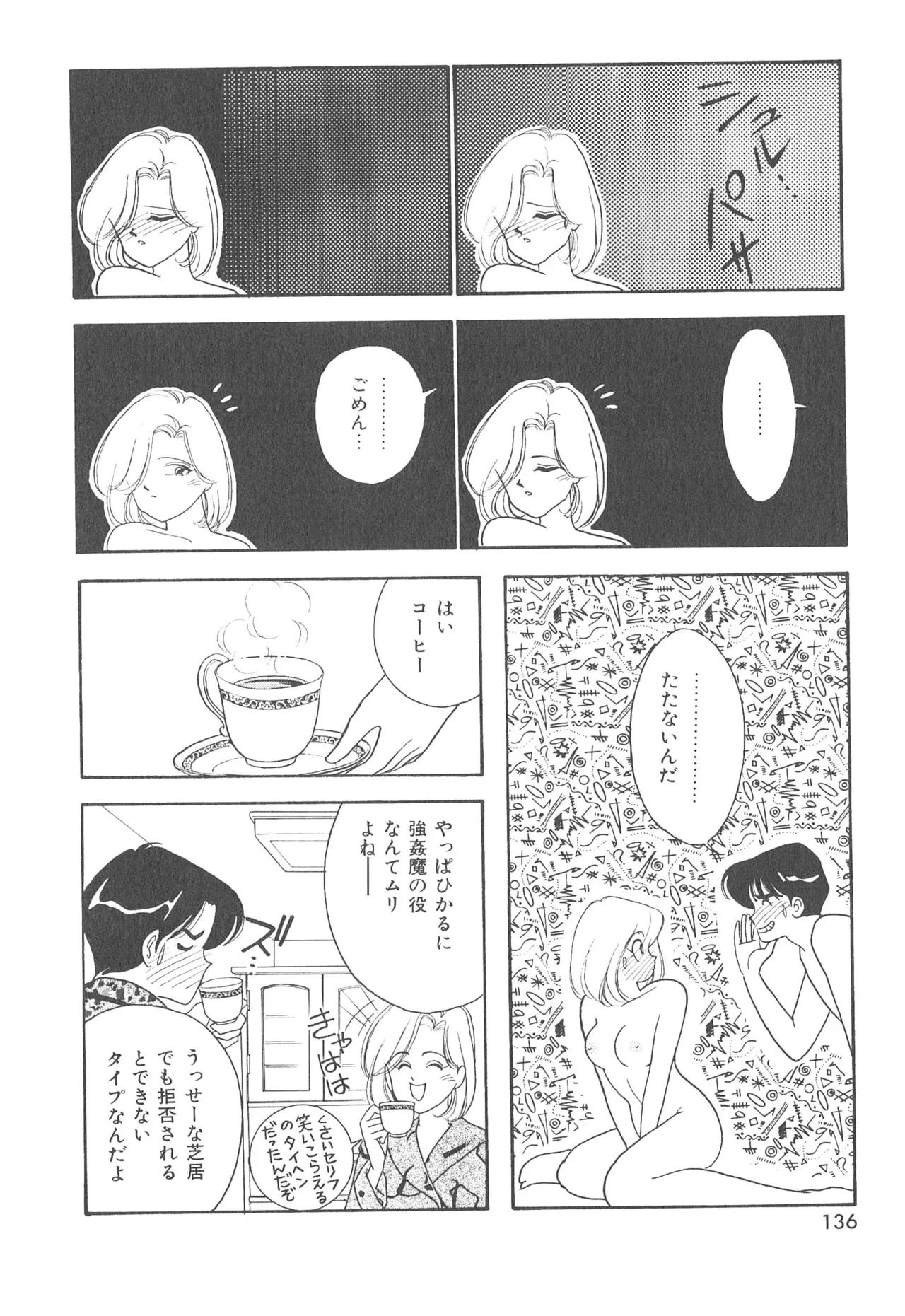 หน้า 136