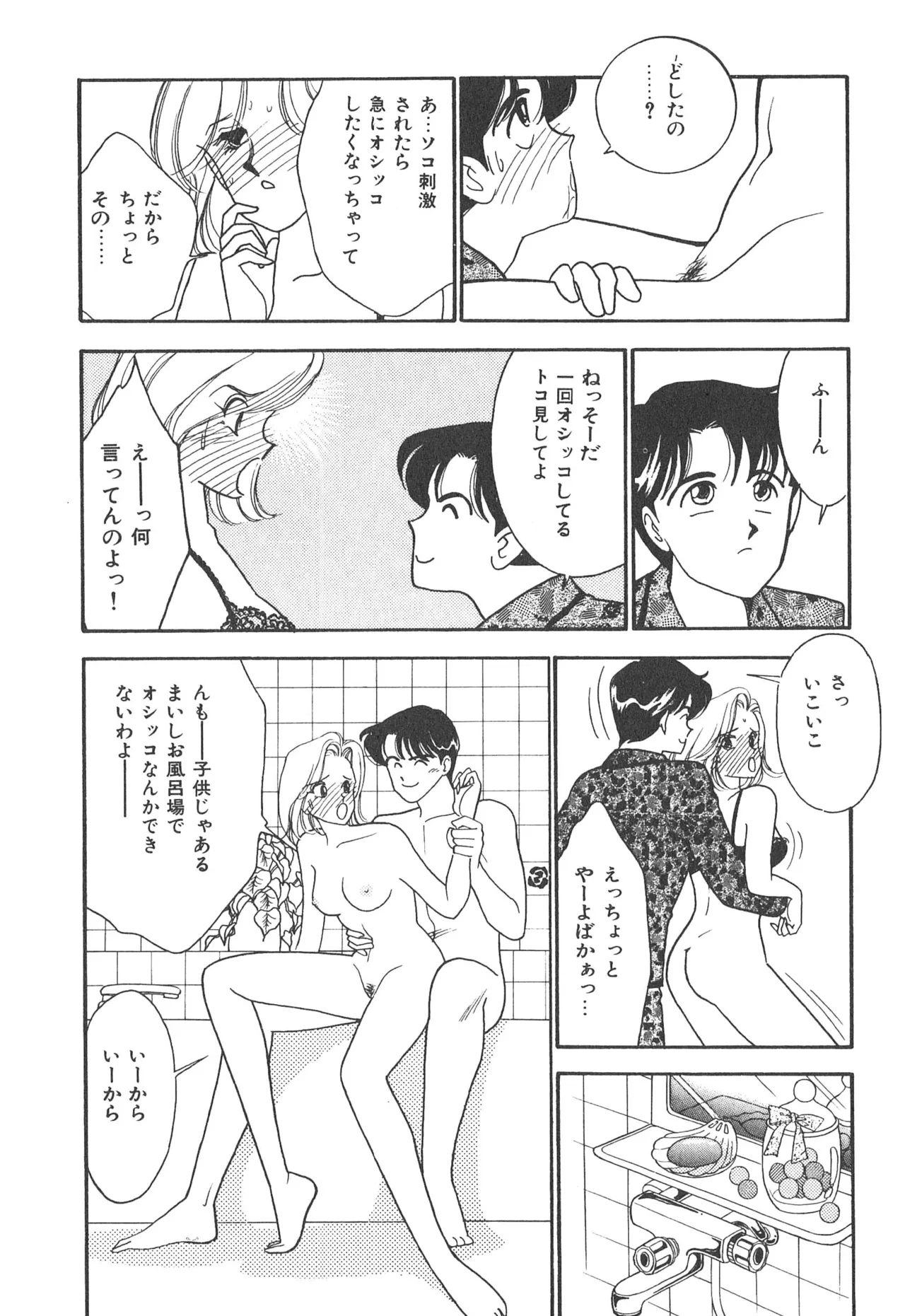 หน้า 142